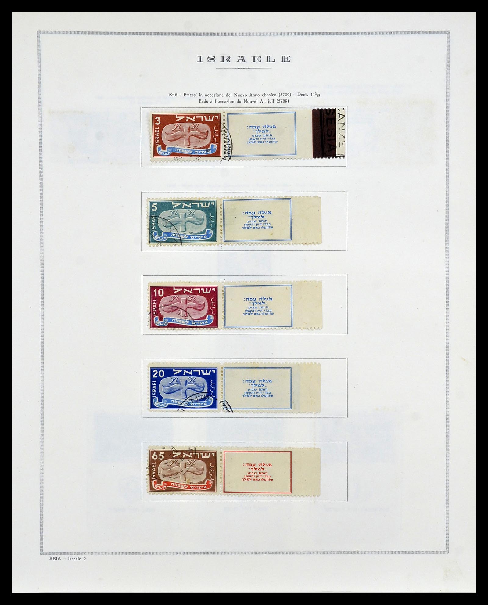 34399 003 - Postzegelverzameling 34399 Israël 1948-1961.