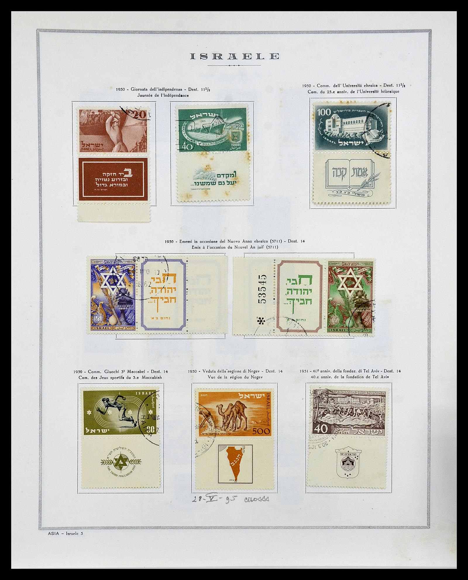 34399 006 - Postzegelverzameling 34399 Israël 1948-1961.