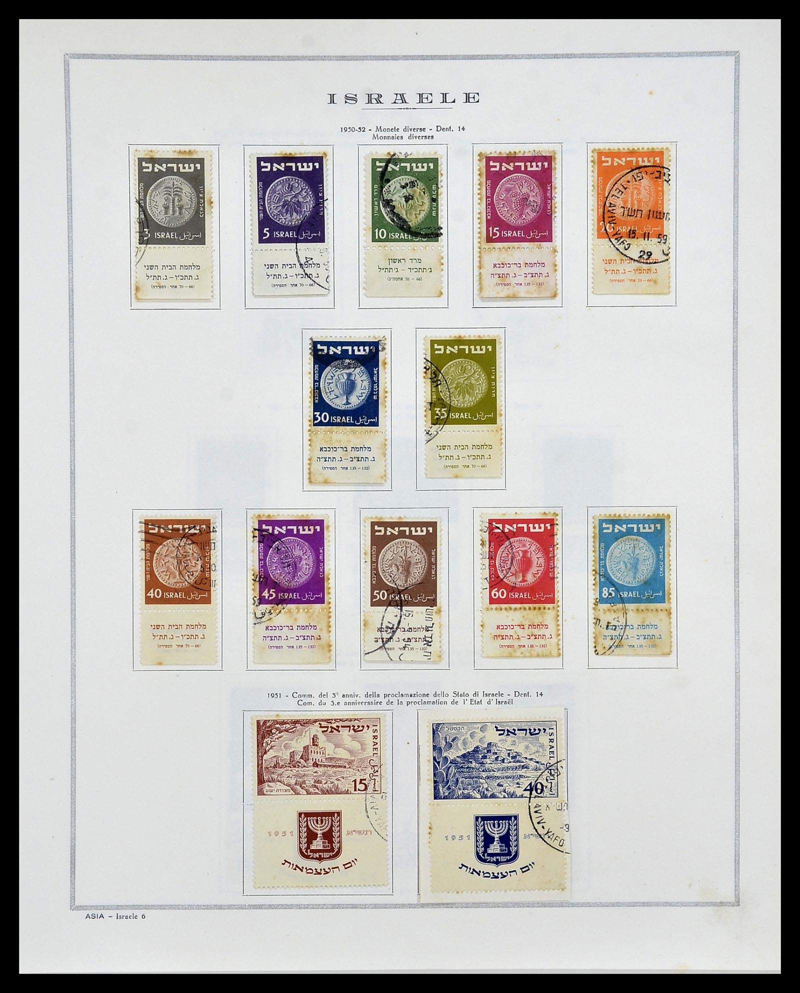 34399 007 - Postzegelverzameling 34399 Israël 1948-1961.