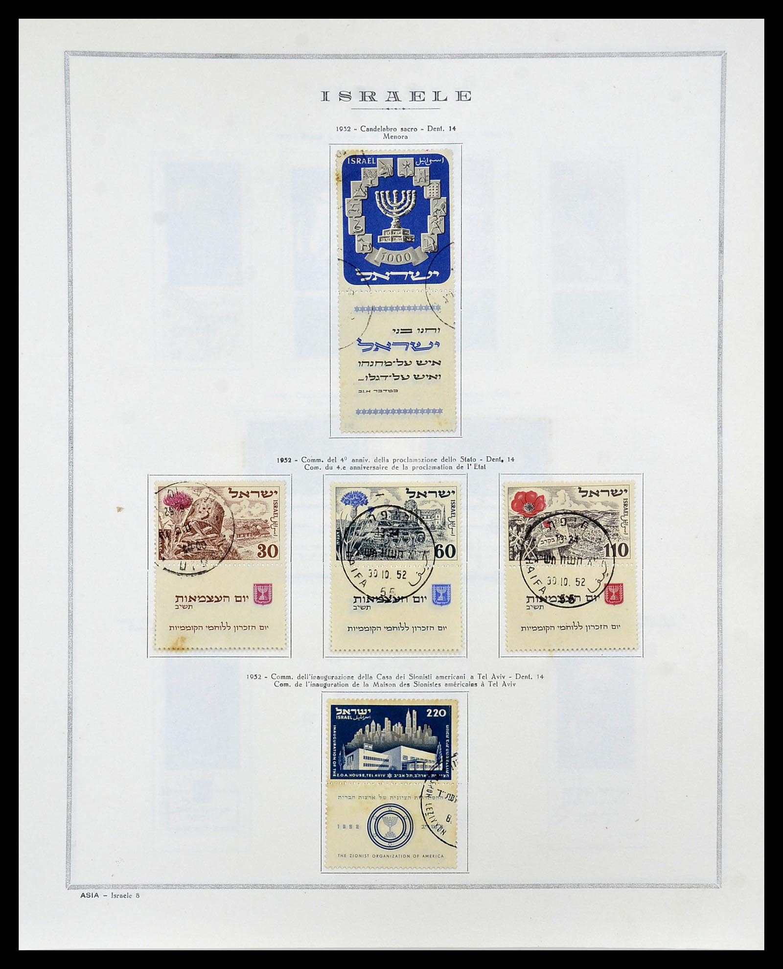 34399 009 - Postzegelverzameling 34399 Israël 1948-1961.