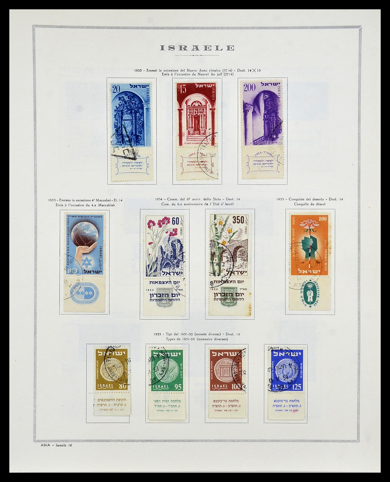 34399 011 - Postzegelverzameling 34399 Israël 1948-1961.