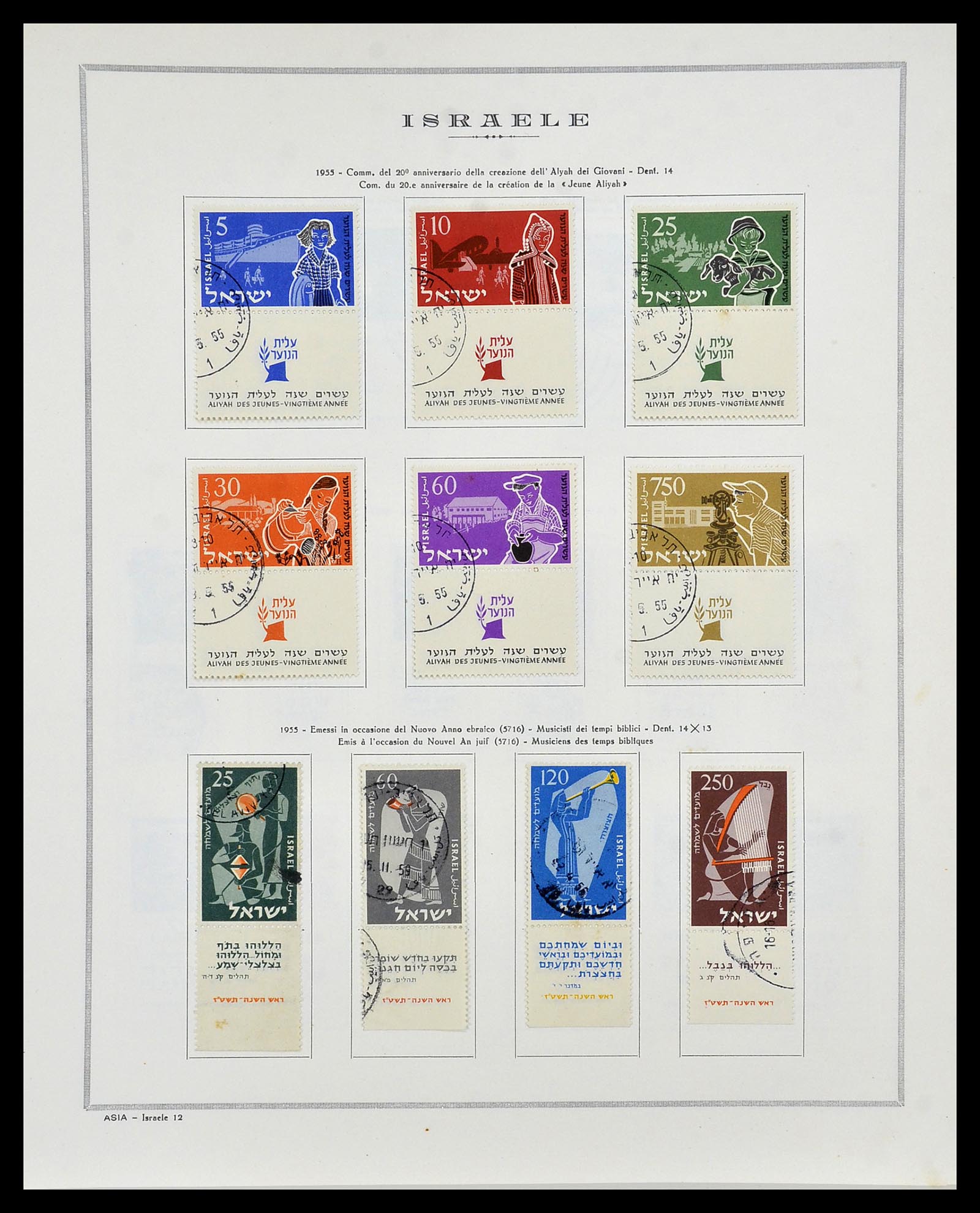 34399 013 - Postzegelverzameling 34399 Israël 1948-1961.