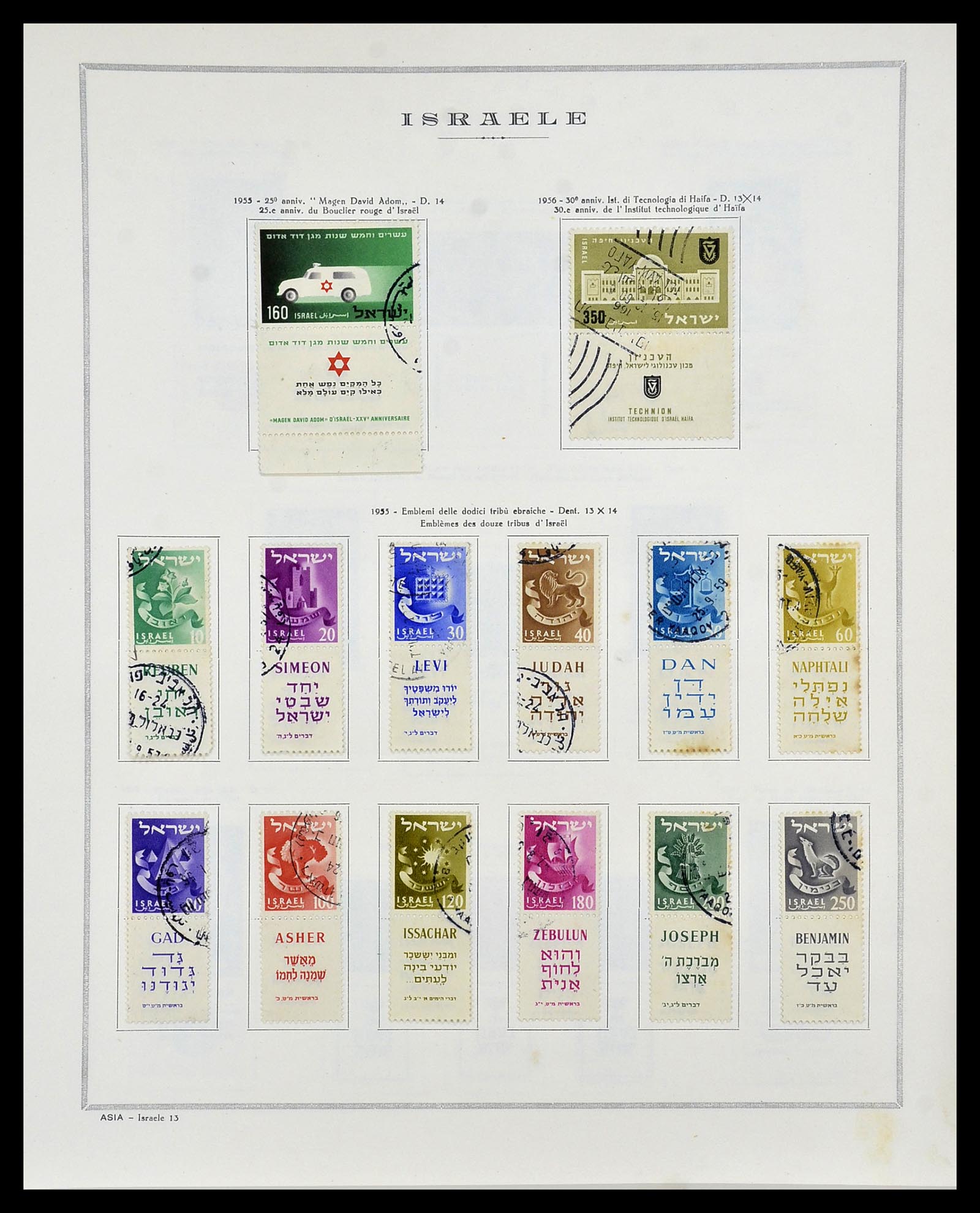 34399 014 - Postzegelverzameling 34399 Israël 1948-1961.