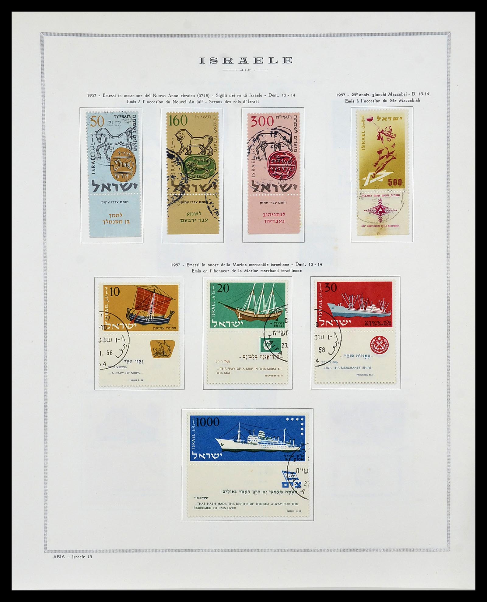 34399 016 - Postzegelverzameling 34399 Israël 1948-1961.
