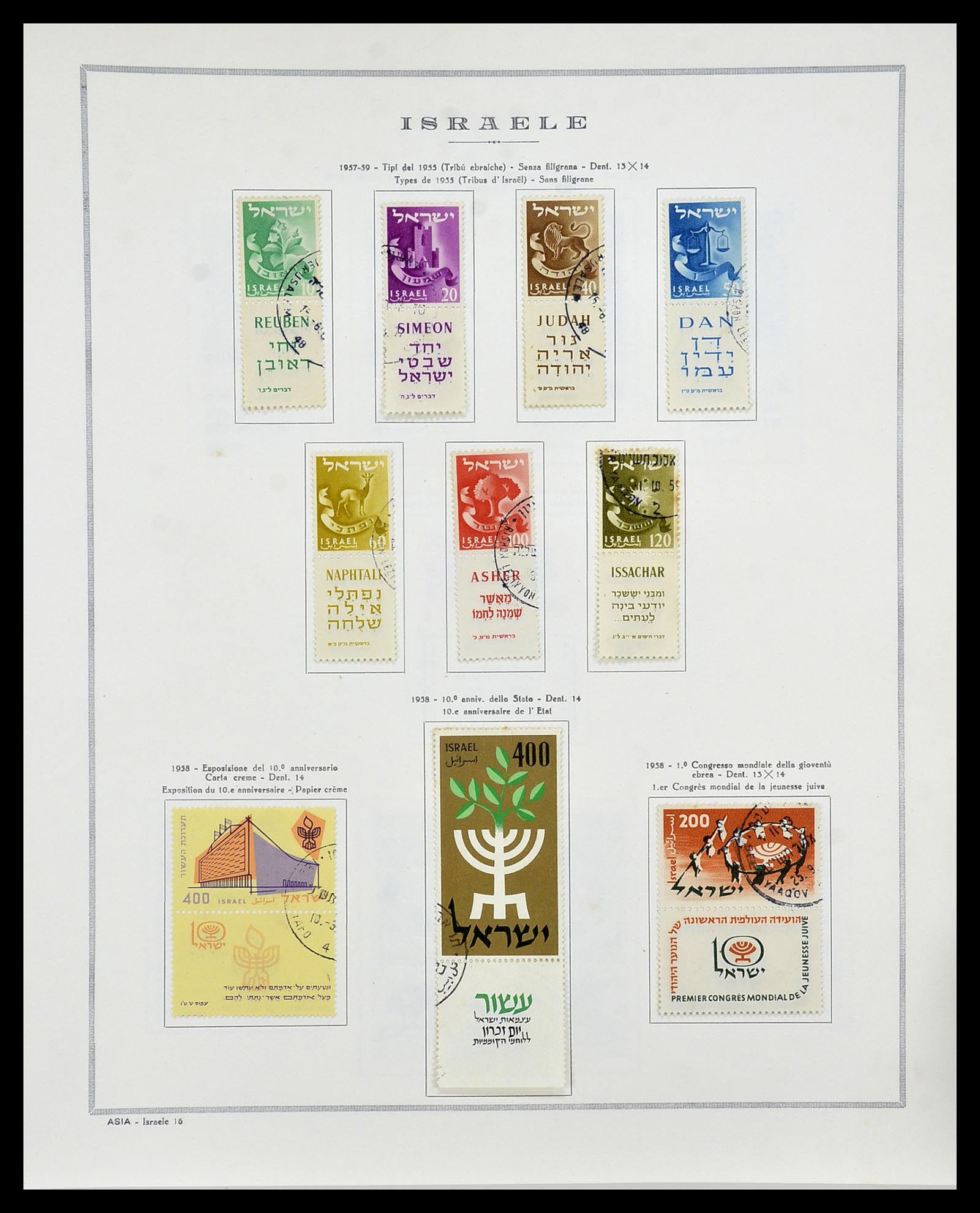 34399 017 - Postzegelverzameling 34399 Israël 1948-1961.
