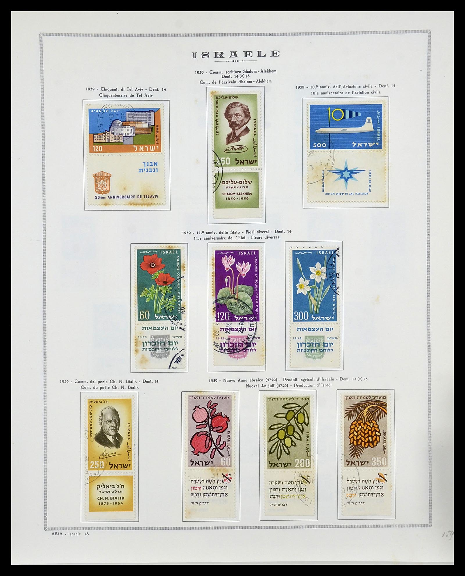 34399 019 - Postzegelverzameling 34399 Israël 1948-1961.