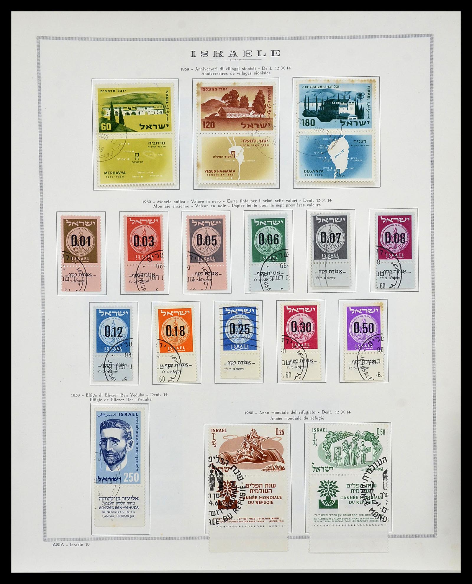 34399 020 - Postzegelverzameling 34399 Israël 1948-1961.