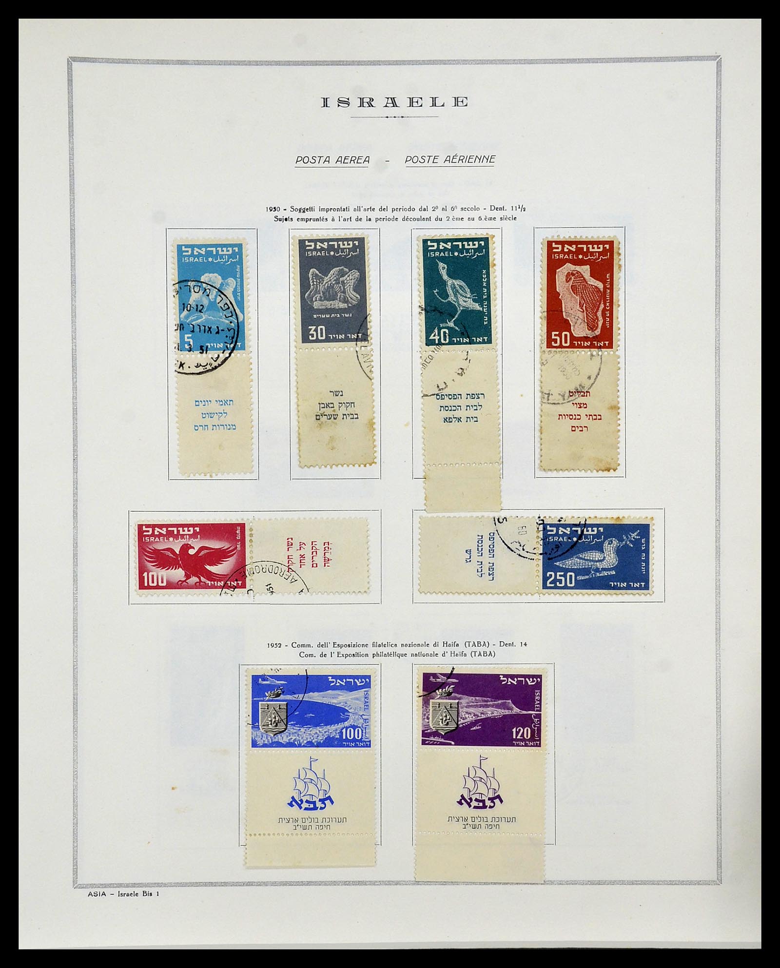 34399 025 - Postzegelverzameling 34399 Israël 1948-1961.