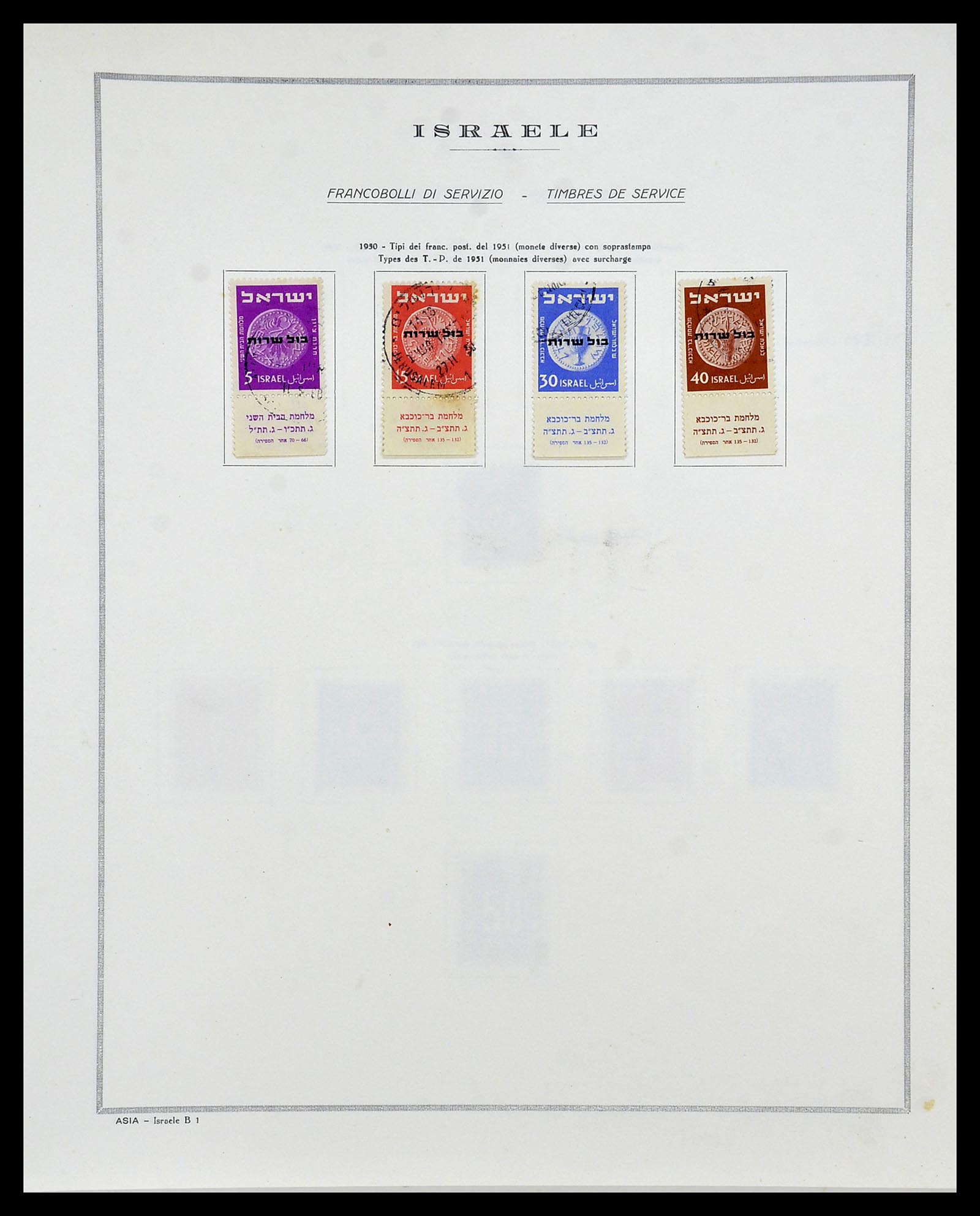 34399 028 - Postzegelverzameling 34399 Israël 1948-1961.