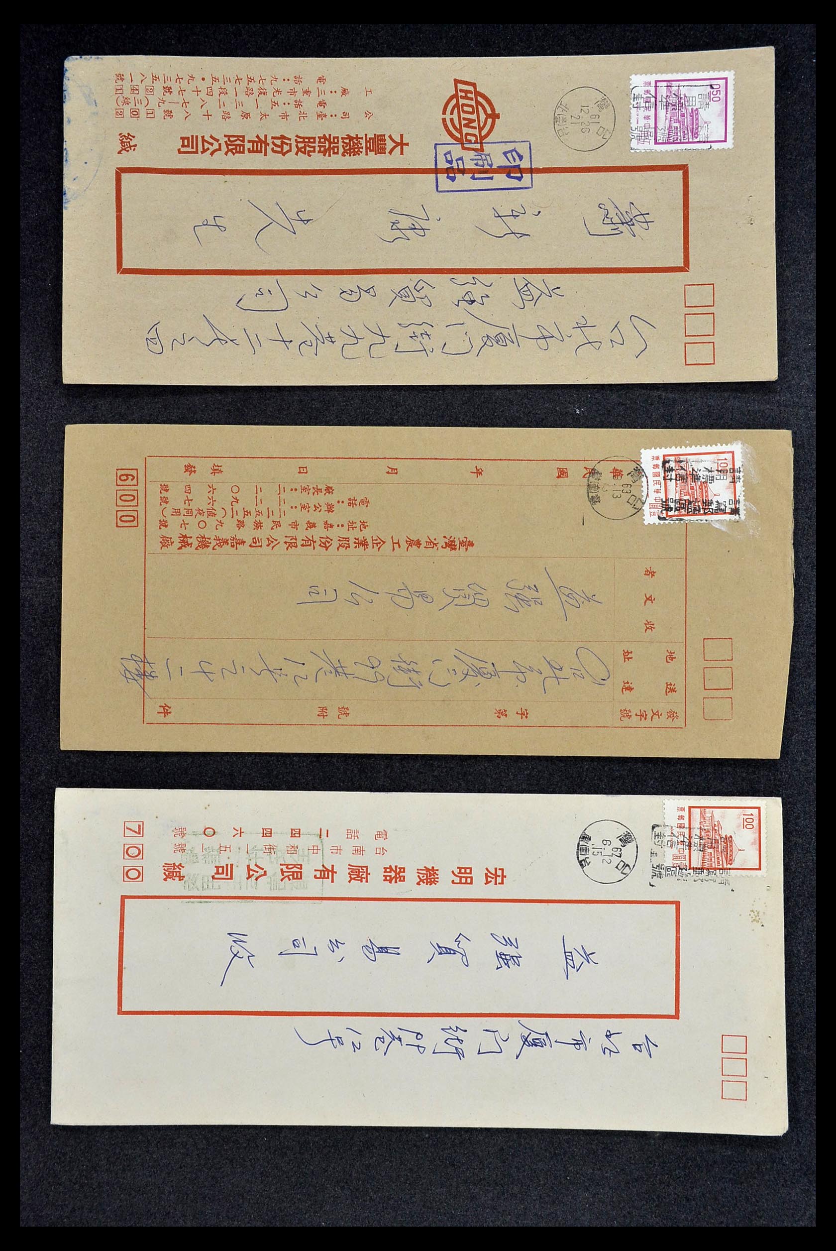 34402 001 - Postzegelverzameling 34402 Taiwan brieven 1960-2000.