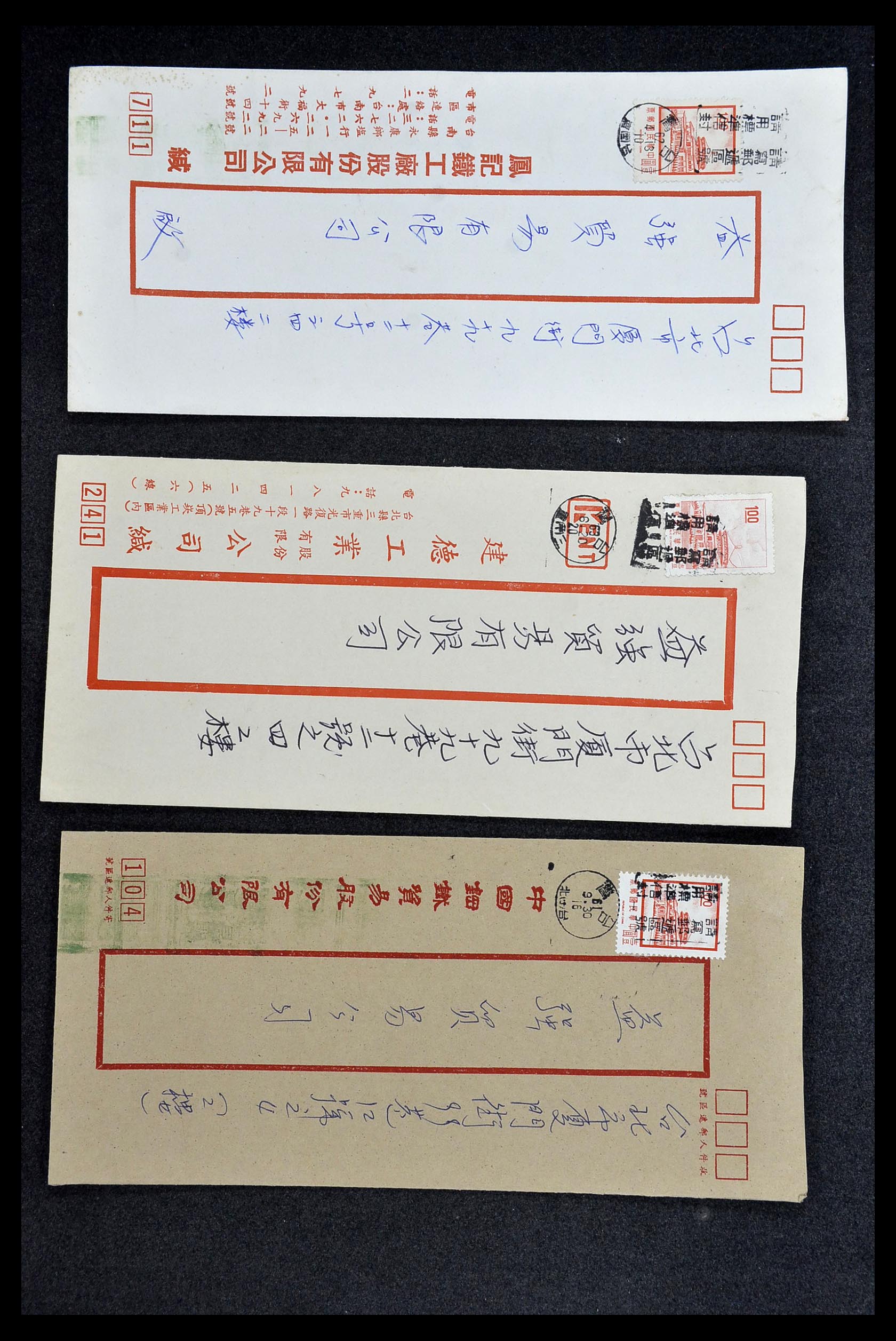 34402 002 - Postzegelverzameling 34402 Taiwan brieven 1960-2000.