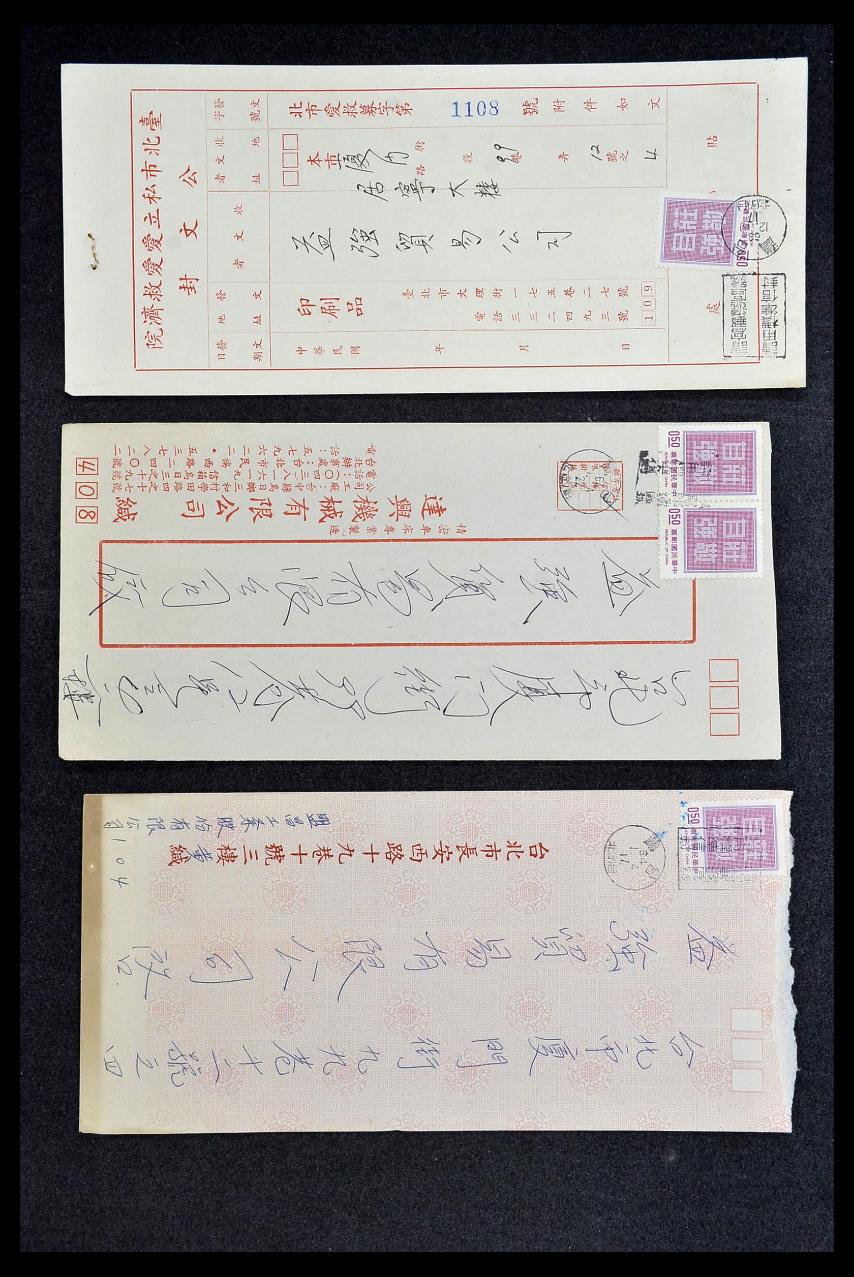 34402 003 - Postzegelverzameling 34402 Taiwan brieven 1960-2000.