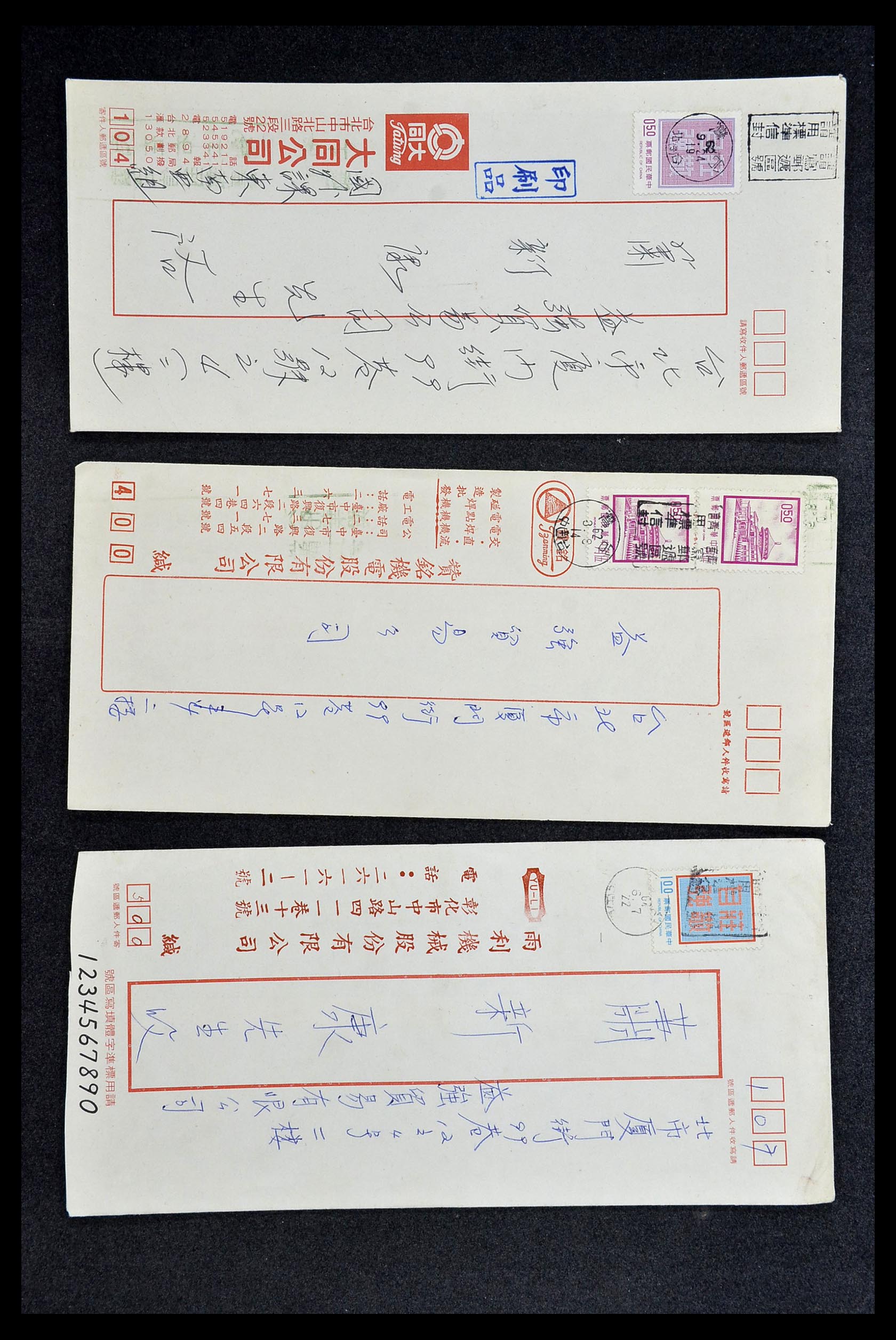 34402 004 - Postzegelverzameling 34402 Taiwan brieven 1960-2000.