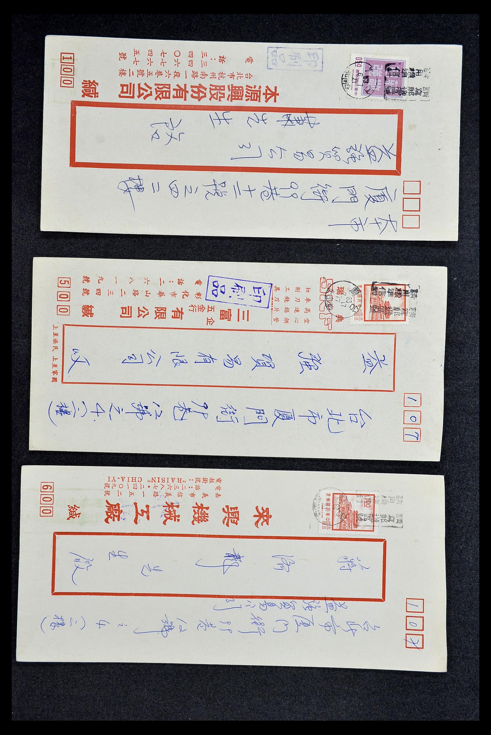 34402 006 - Postzegelverzameling 34402 Taiwan brieven 1960-2000.