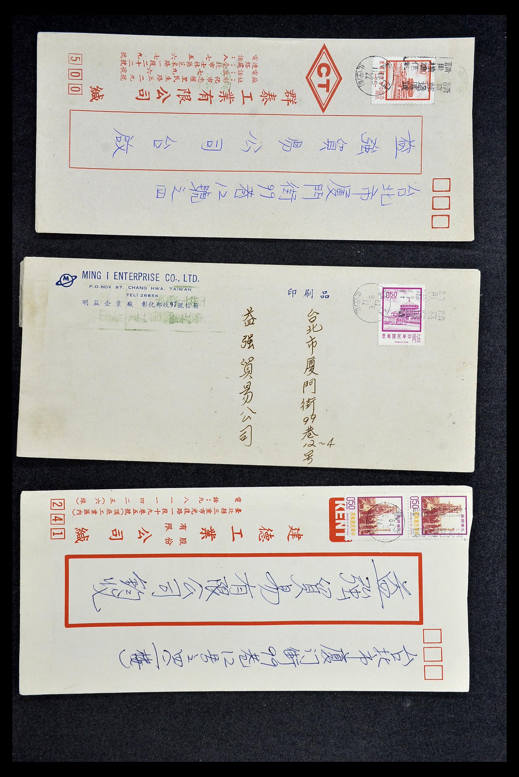 34402 007 - Postzegelverzameling 34402 Taiwan brieven 1960-2000.
