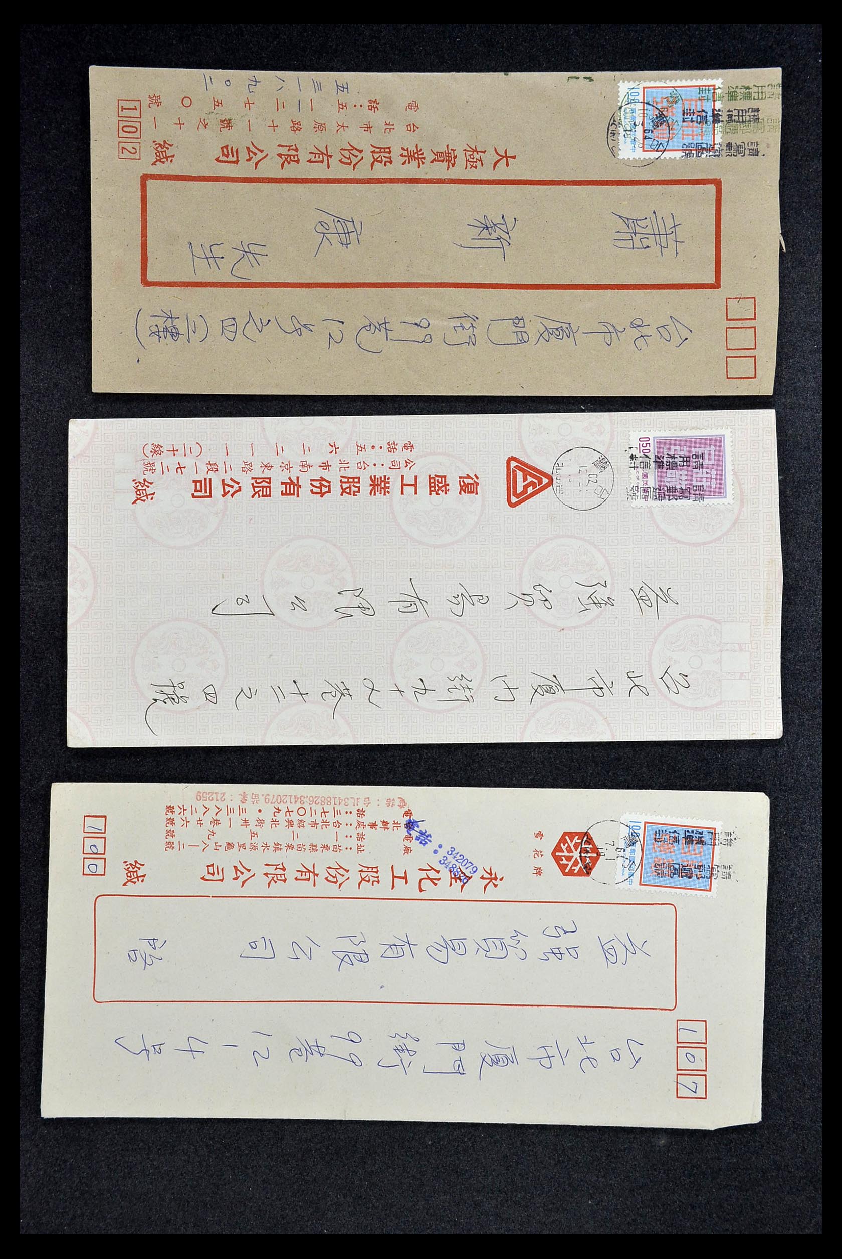 34402 008 - Postzegelverzameling 34402 Taiwan brieven 1960-2000.