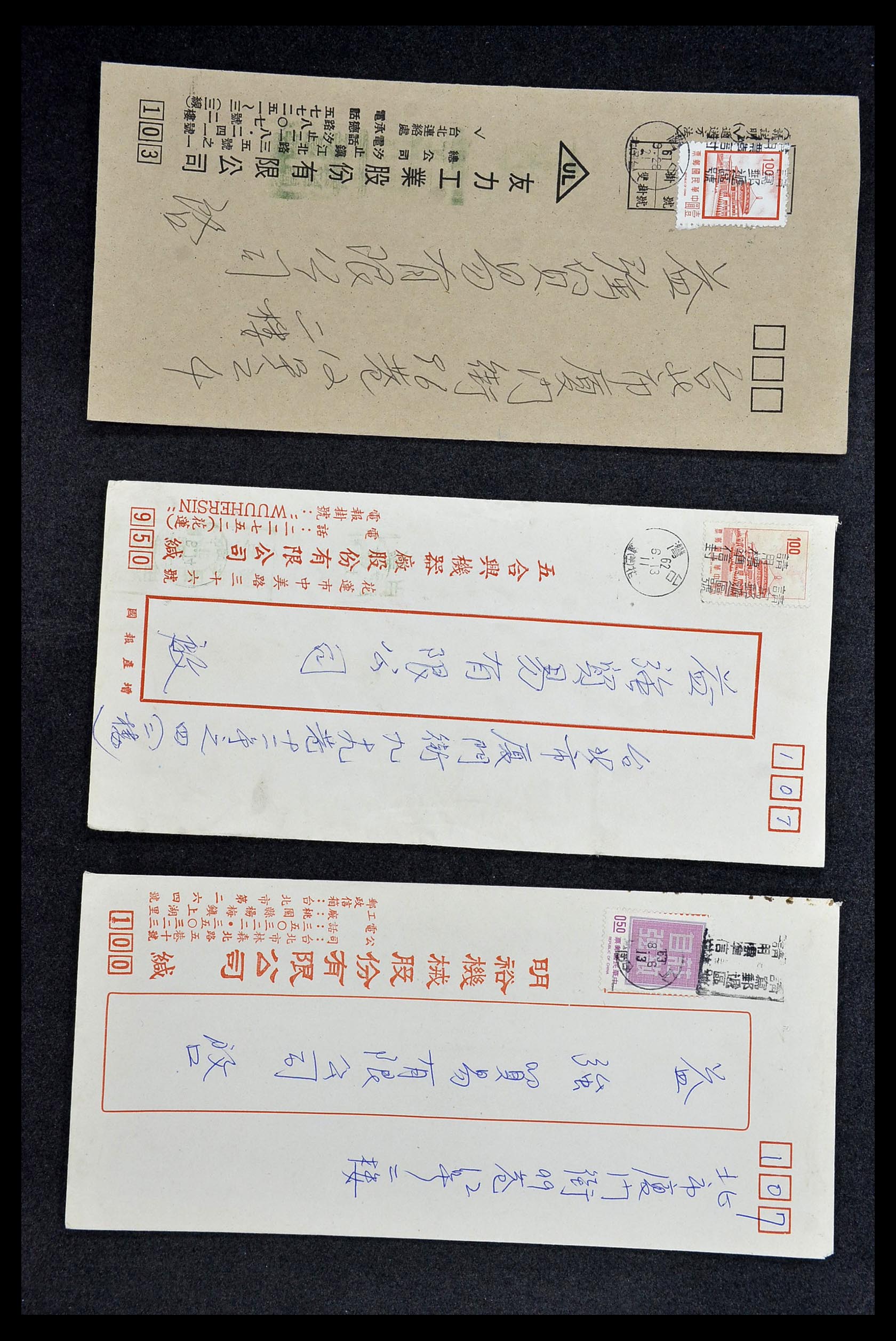 34402 010 - Postzegelverzameling 34402 Taiwan brieven 1960-2000.