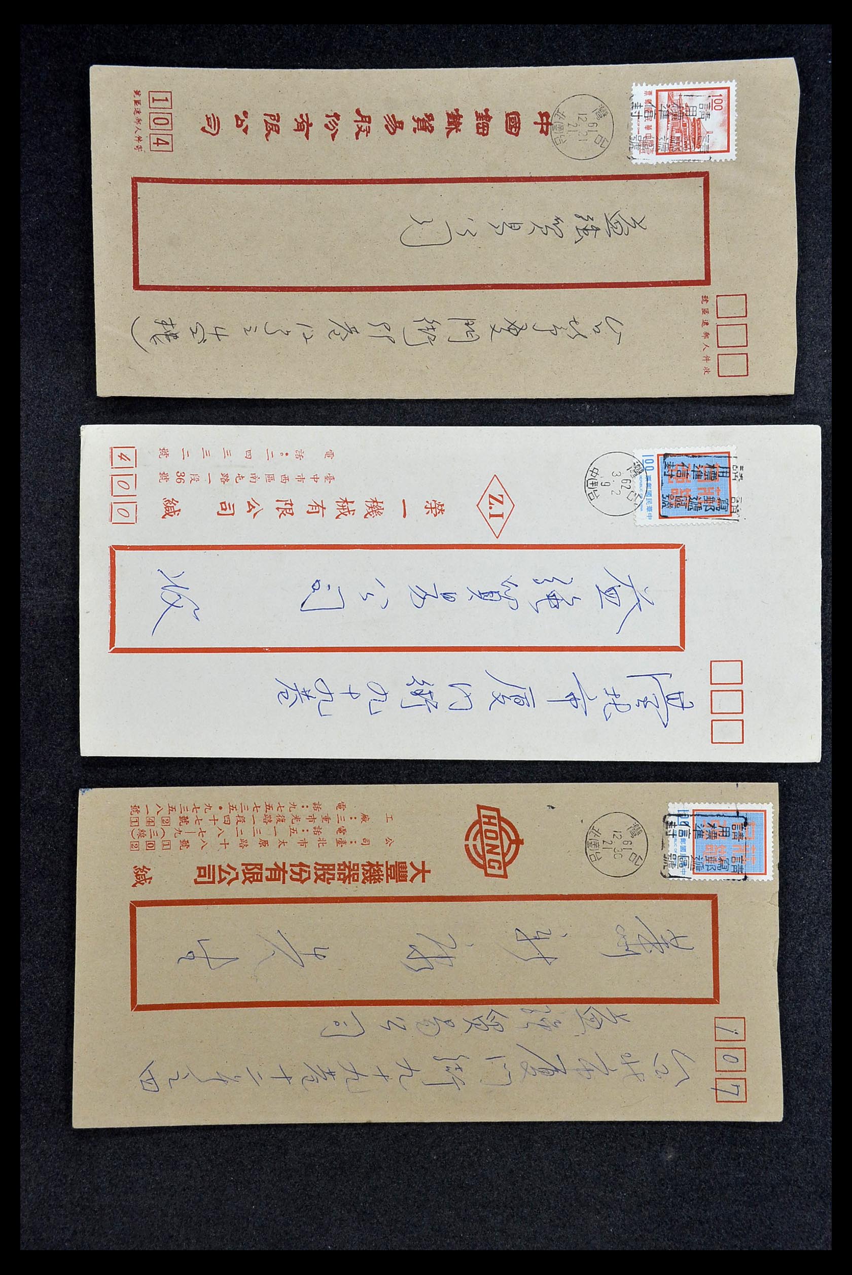 34402 012 - Postzegelverzameling 34402 Taiwan brieven 1960-2000.