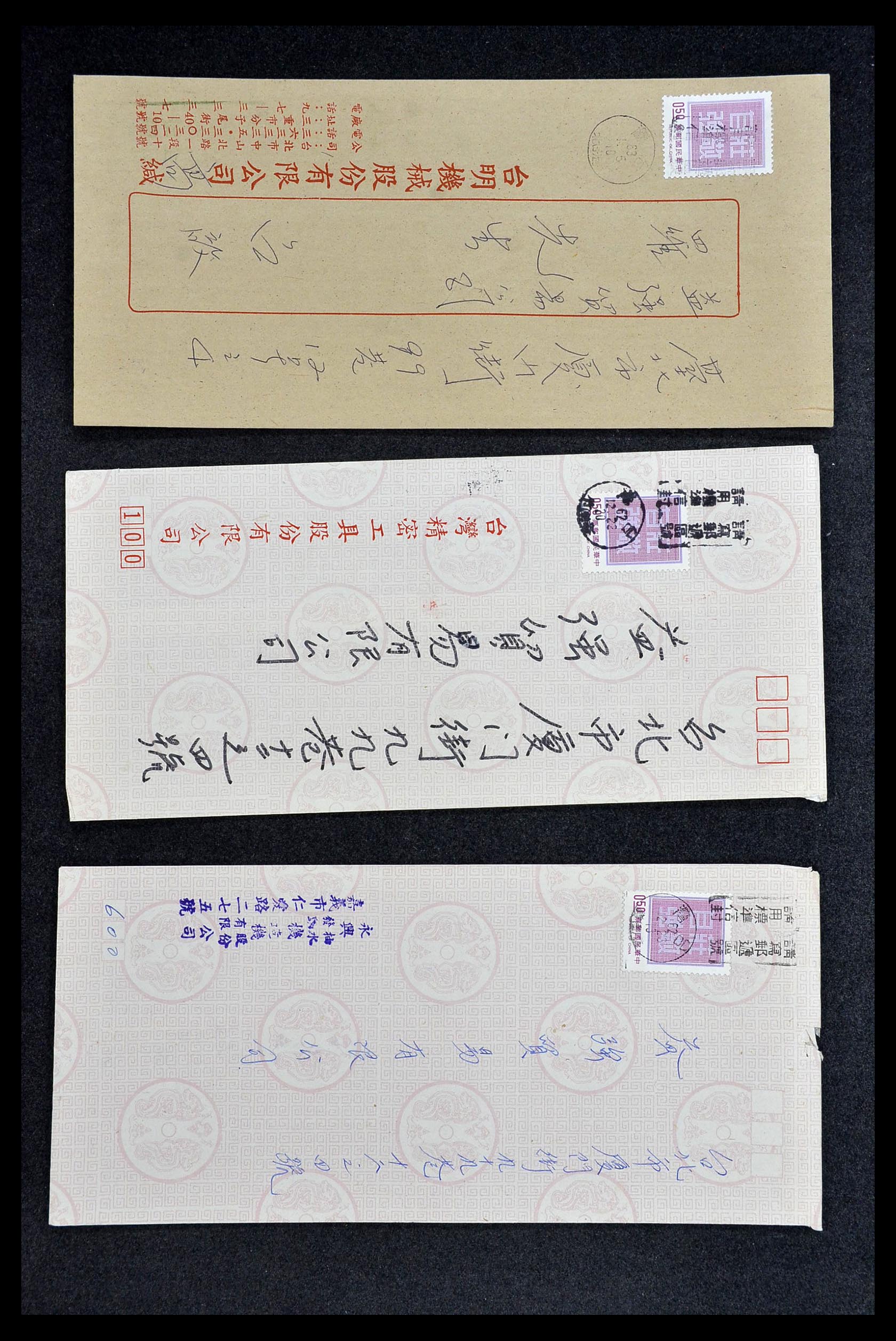 34402 015 - Postzegelverzameling 34402 Taiwan brieven 1960-2000.
