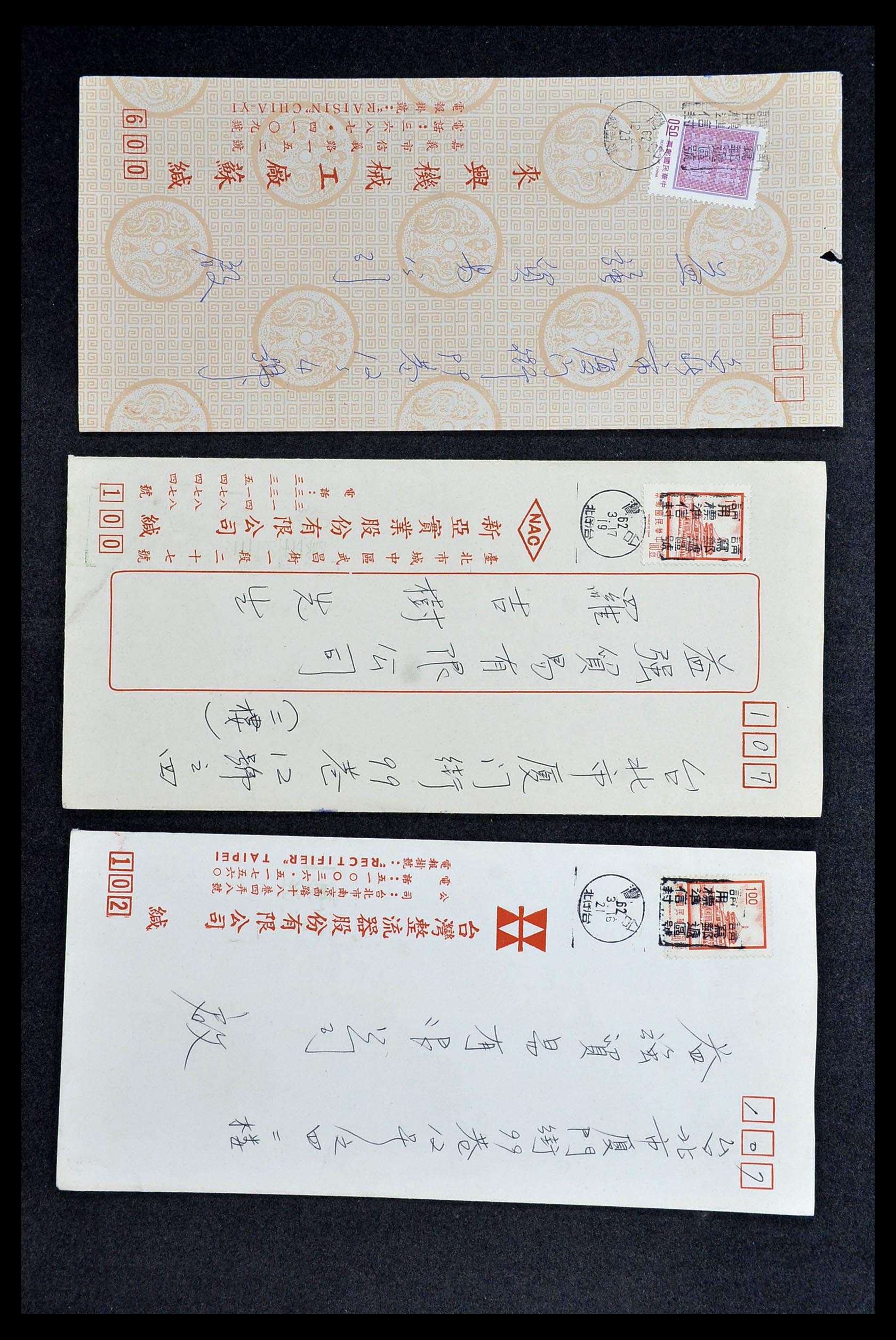 34402 016 - Postzegelverzameling 34402 Taiwan brieven 1960-2000.