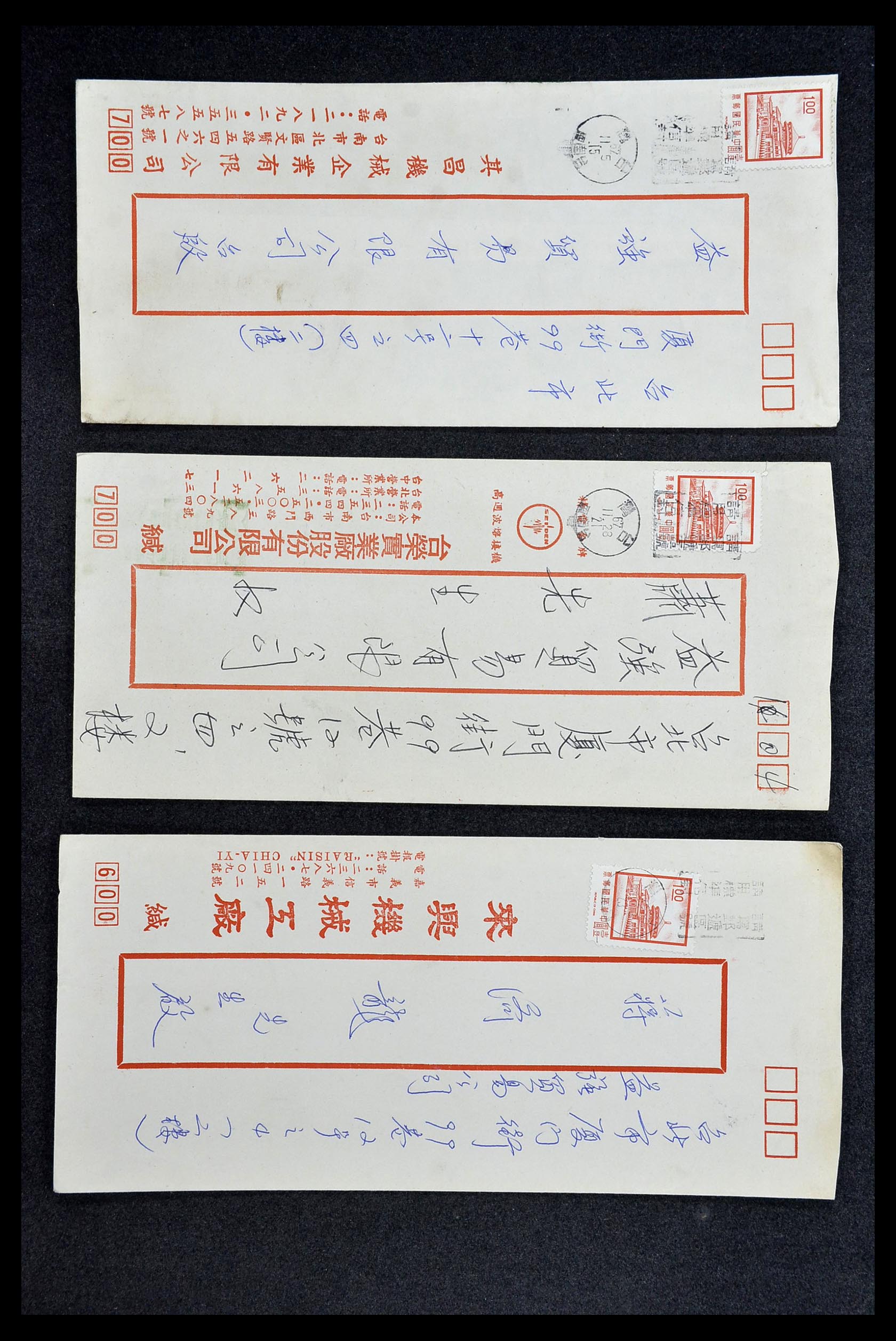 34402 017 - Postzegelverzameling 34402 Taiwan brieven 1960-2000.