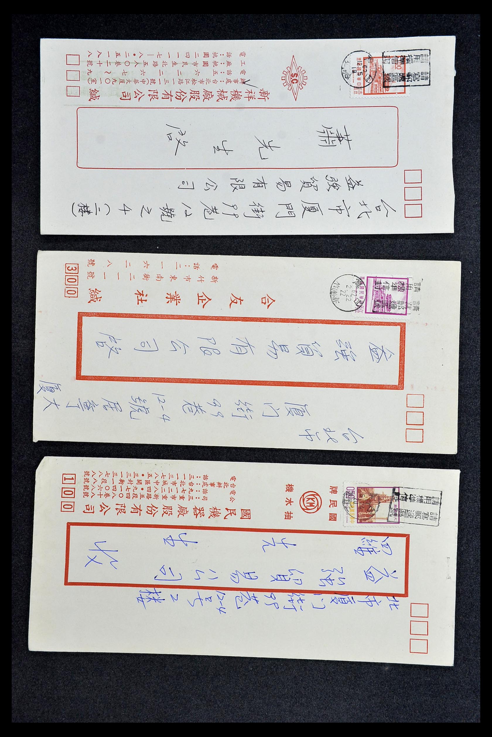 34402 018 - Postzegelverzameling 34402 Taiwan brieven 1960-2000.