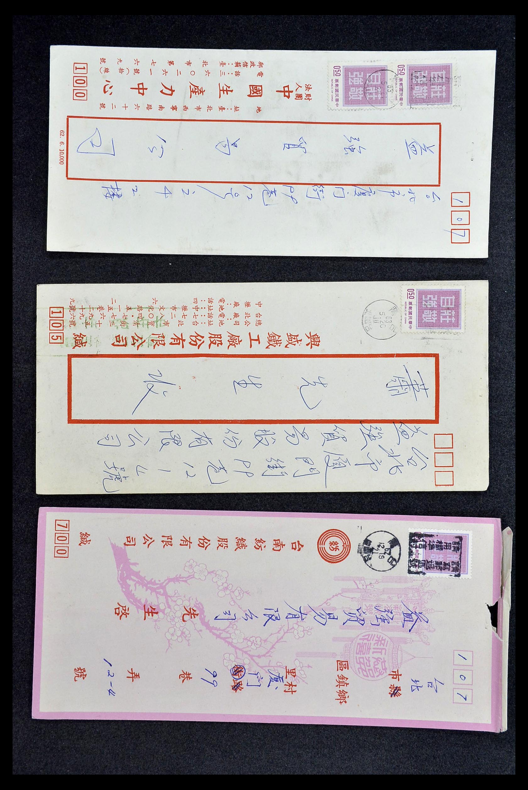 34402 019 - Postzegelverzameling 34402 Taiwan brieven 1960-2000.