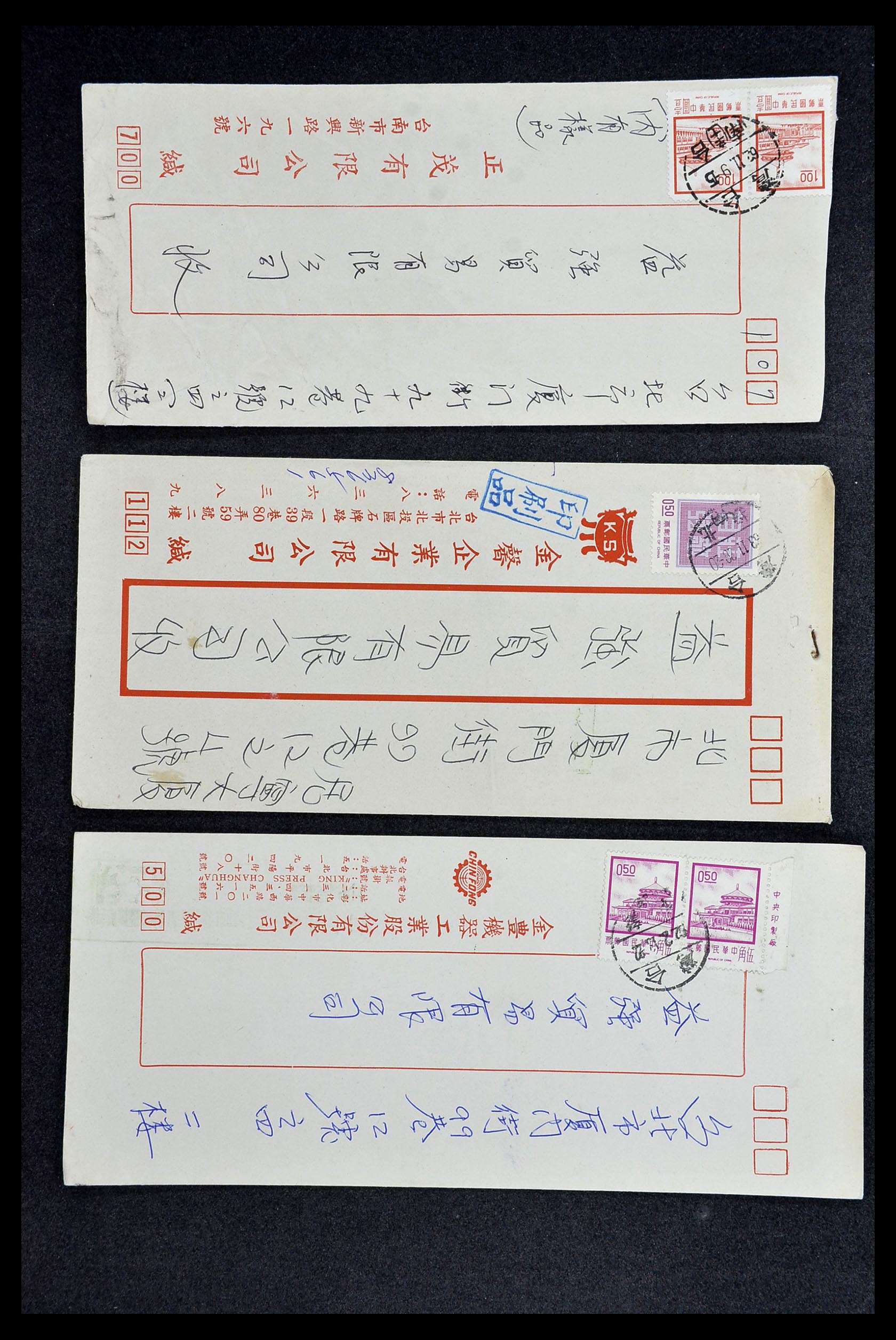 34402 022 - Postzegelverzameling 34402 Taiwan brieven 1960-2000.