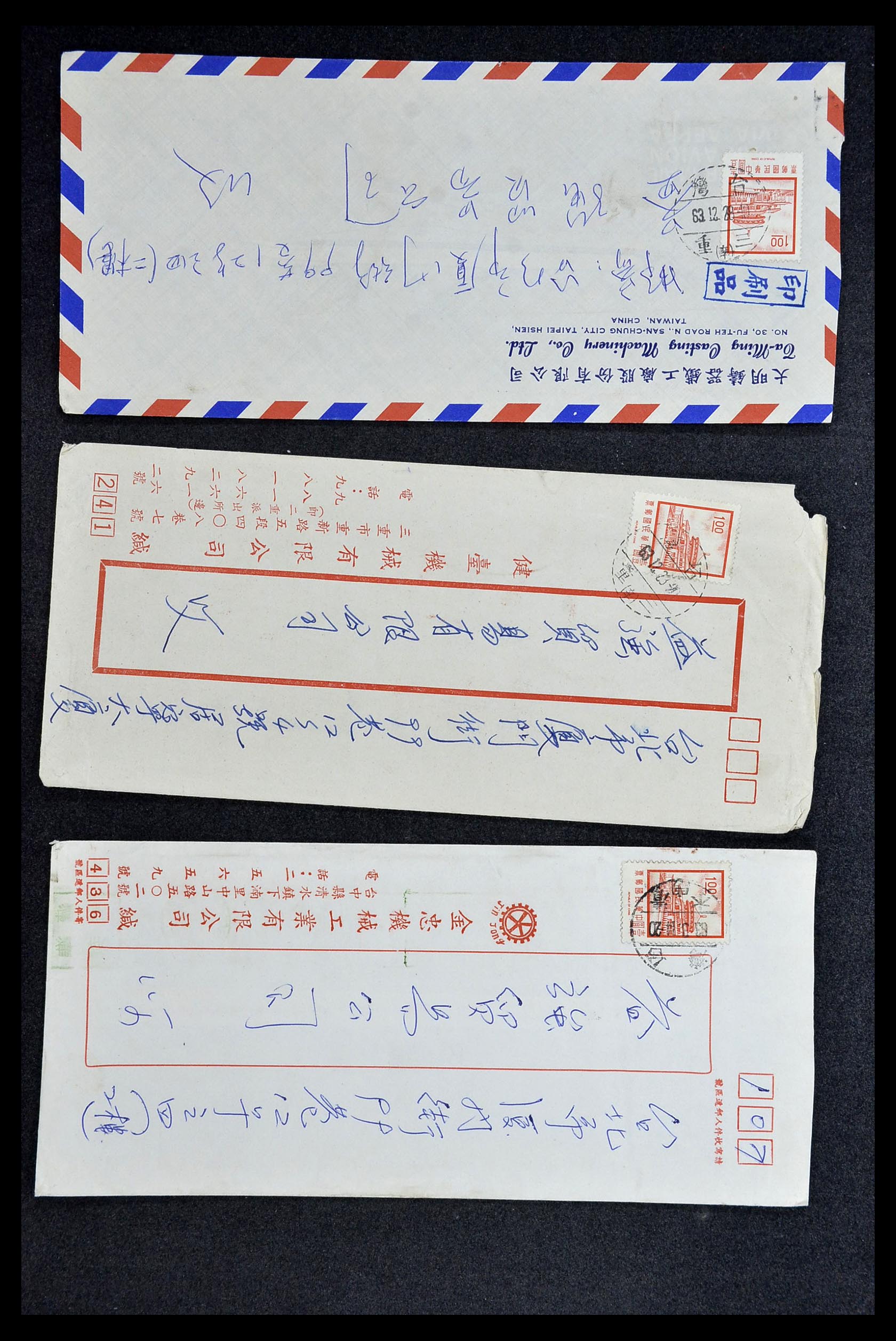 34402 023 - Postzegelverzameling 34402 Taiwan brieven 1960-2000.