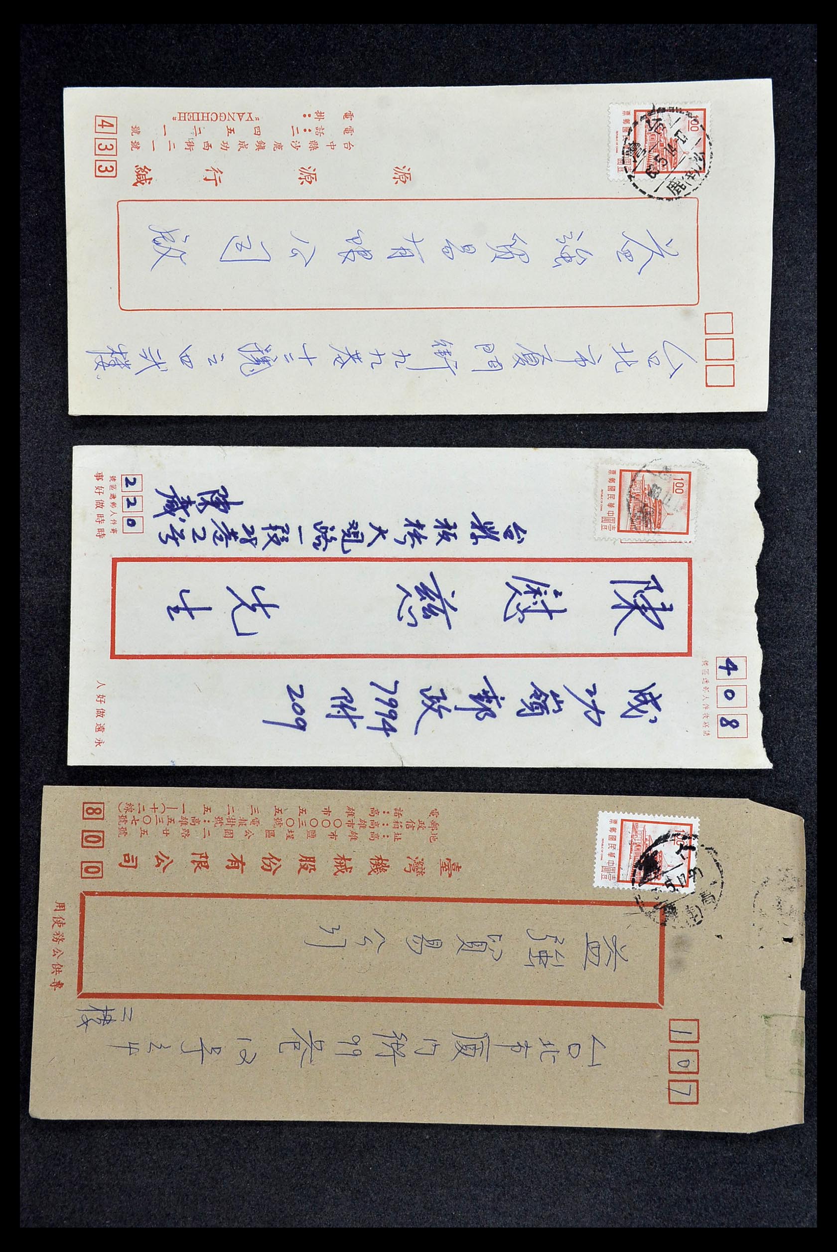 34402 024 - Postzegelverzameling 34402 Taiwan brieven 1960-2000.