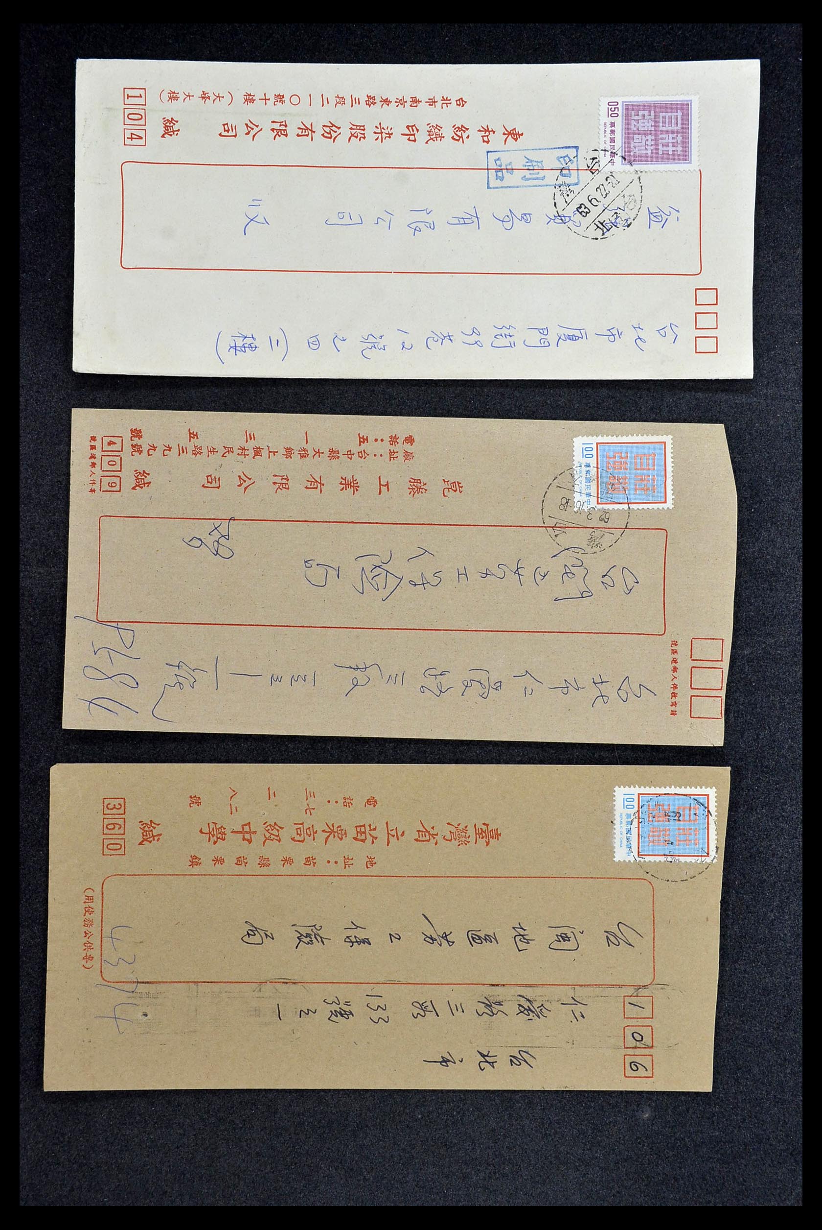 34402 027 - Postzegelverzameling 34402 Taiwan brieven 1960-2000.