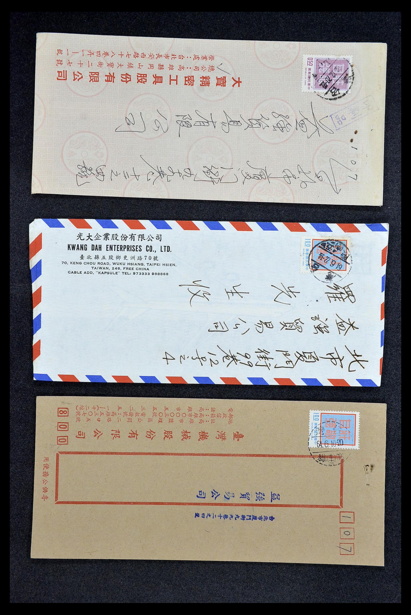 34402 029 - Postzegelverzameling 34402 Taiwan brieven 1960-2000.