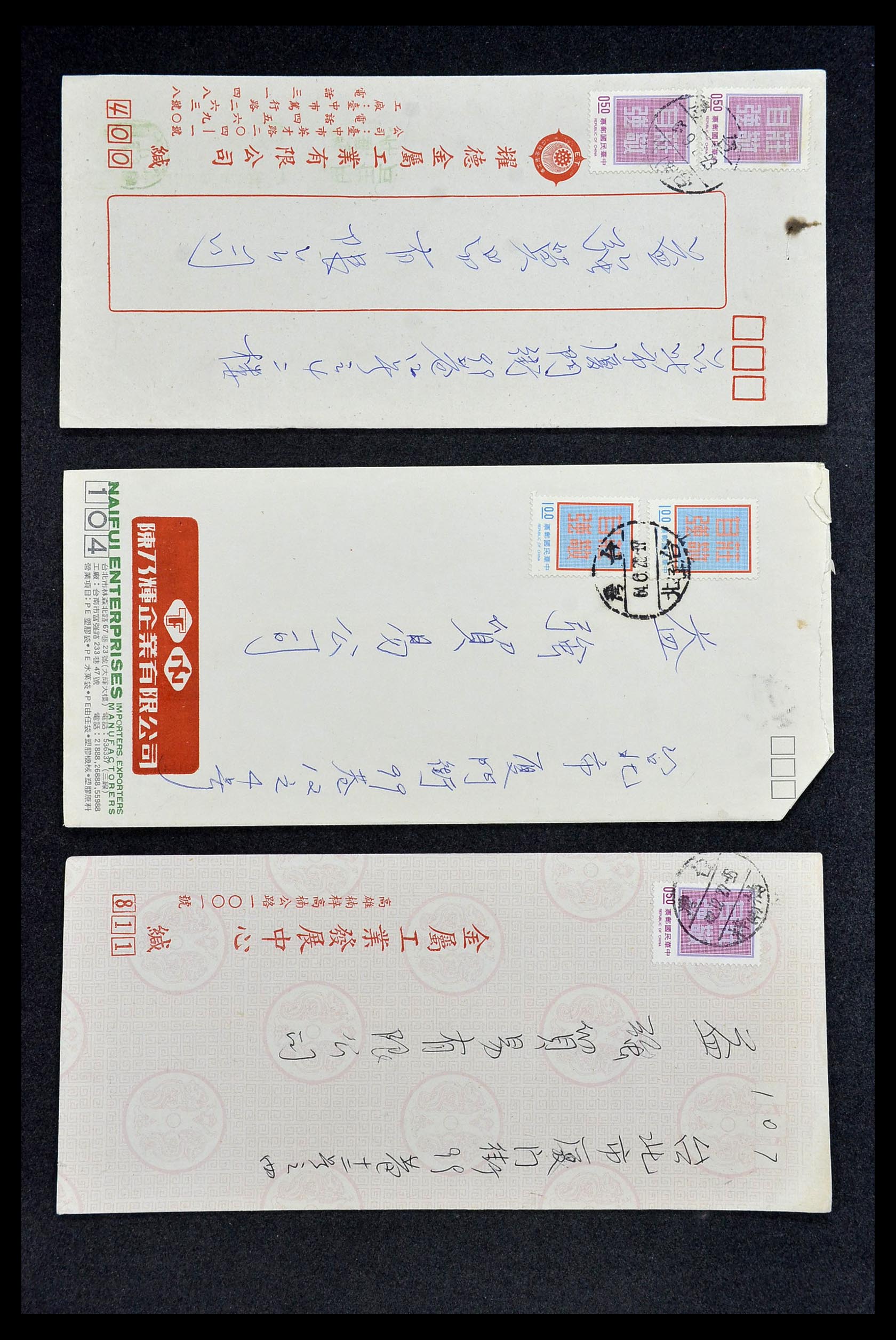 34402 034 - Postzegelverzameling 34402 Taiwan brieven 1960-2000.
