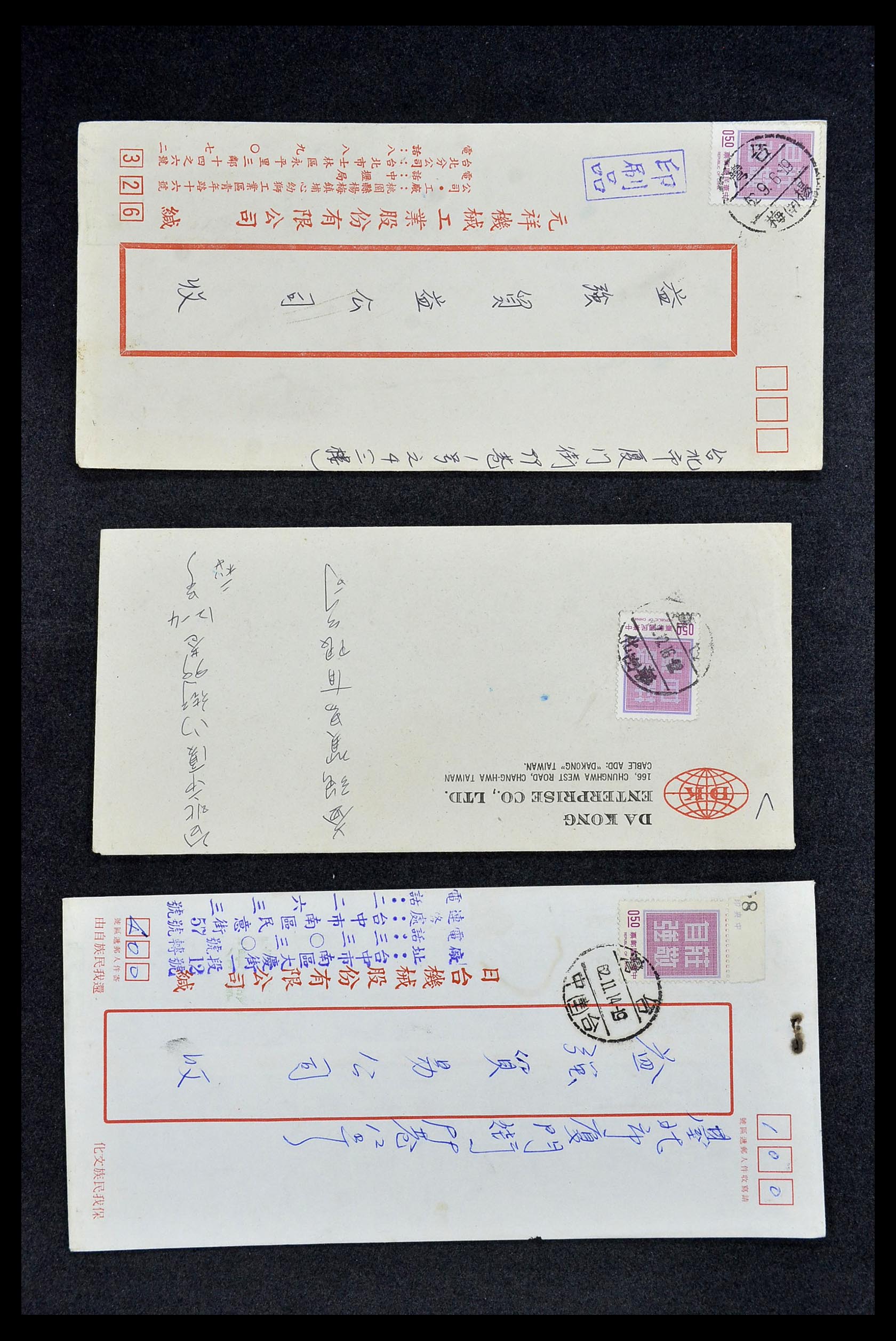 34402 035 - Postzegelverzameling 34402 Taiwan brieven 1960-2000.