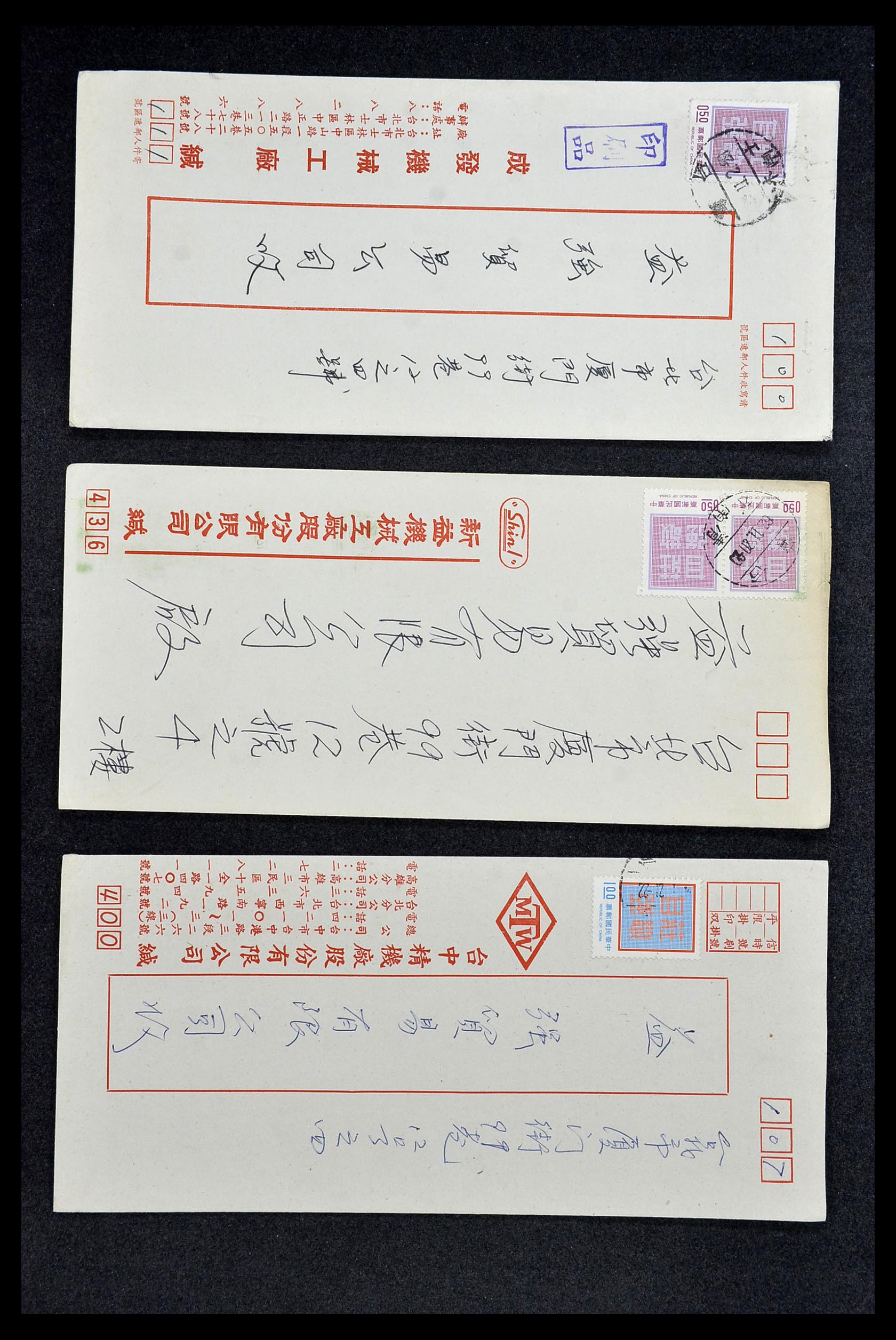 34402 036 - Postzegelverzameling 34402 Taiwan brieven 1960-2000.