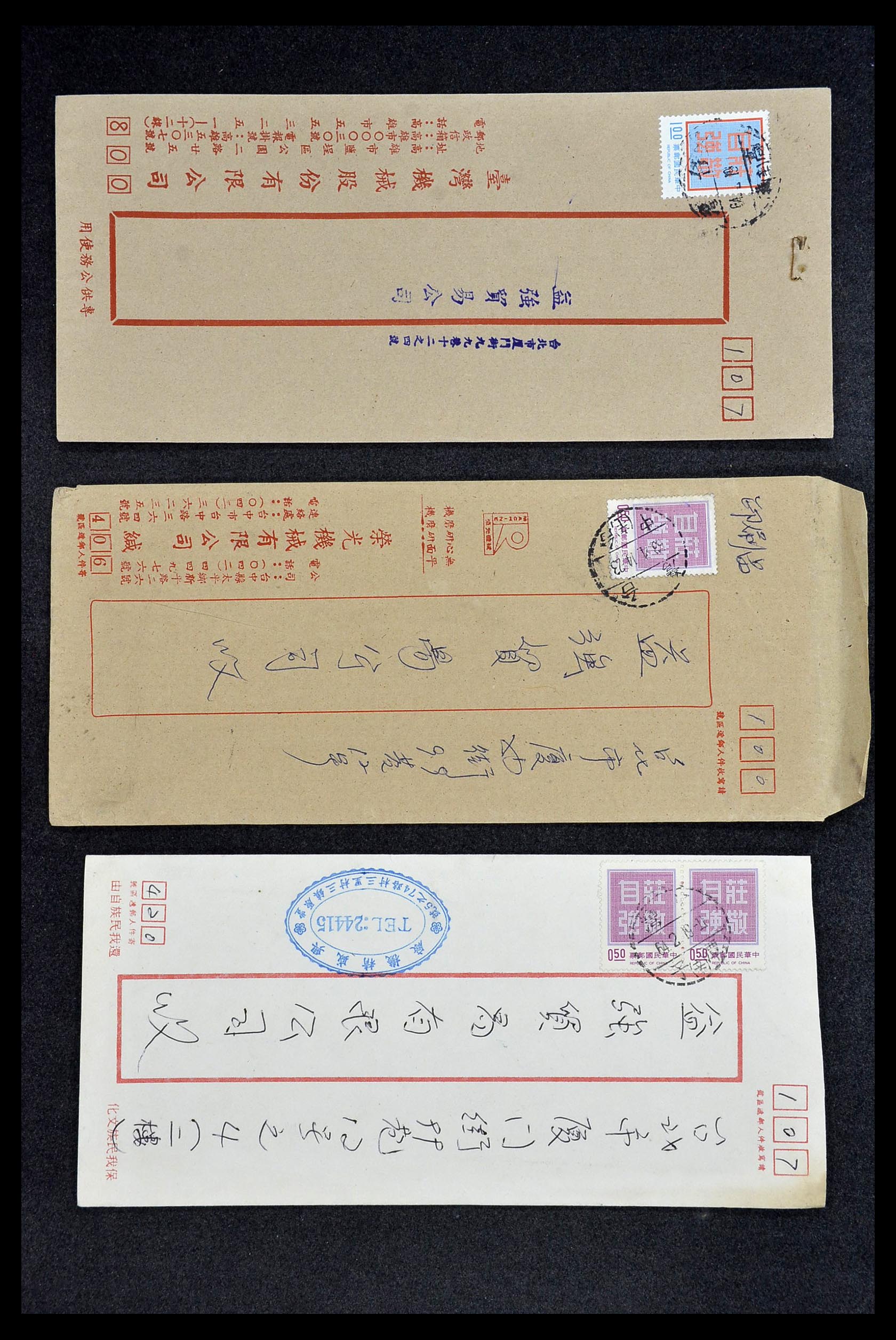 34402 037 - Postzegelverzameling 34402 Taiwan brieven 1960-2000.