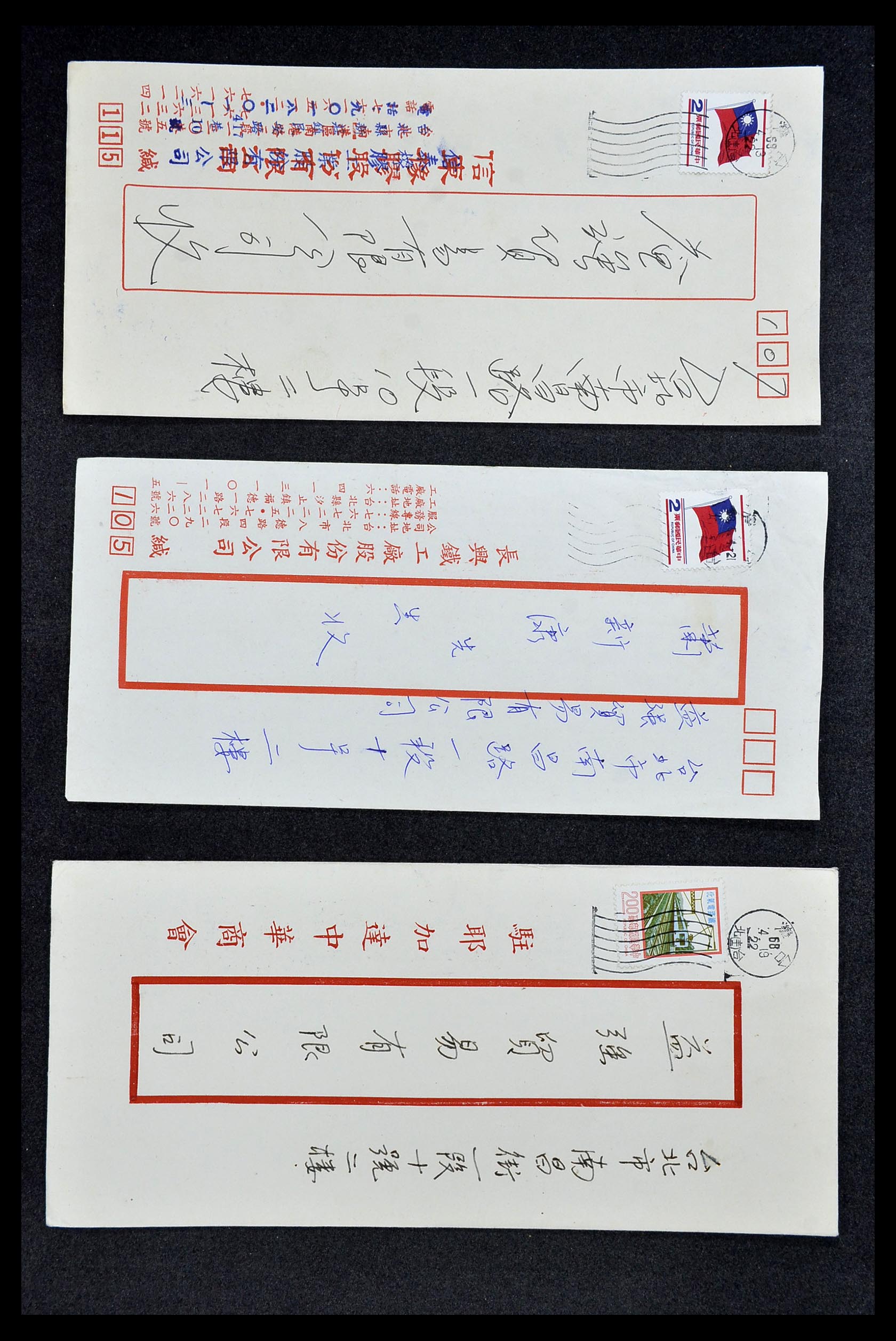 34402 039 - Postzegelverzameling 34402 Taiwan brieven 1960-2000.