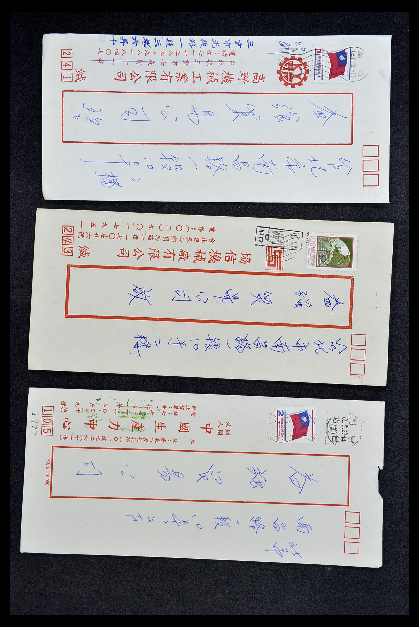 34402 040 - Postzegelverzameling 34402 Taiwan brieven 1960-2000.