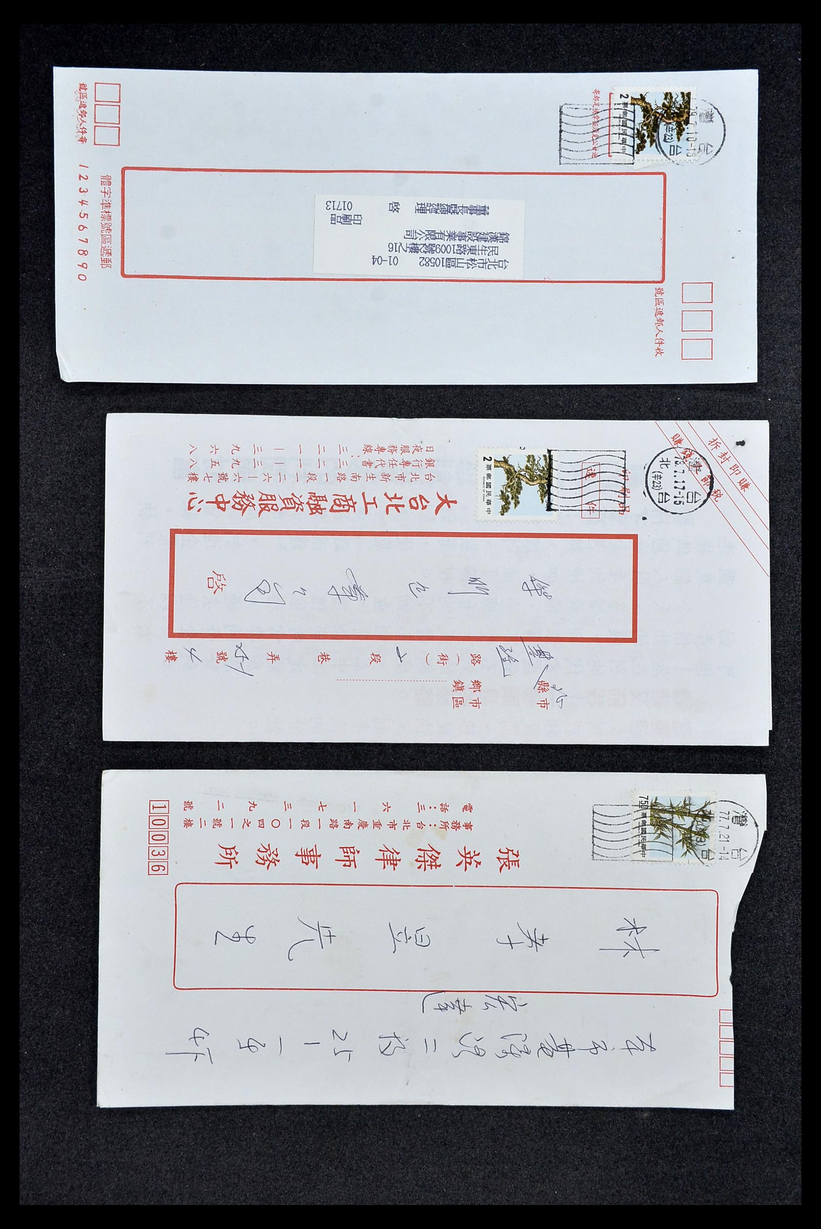 34402 043 - Postzegelverzameling 34402 Taiwan brieven 1960-2000.