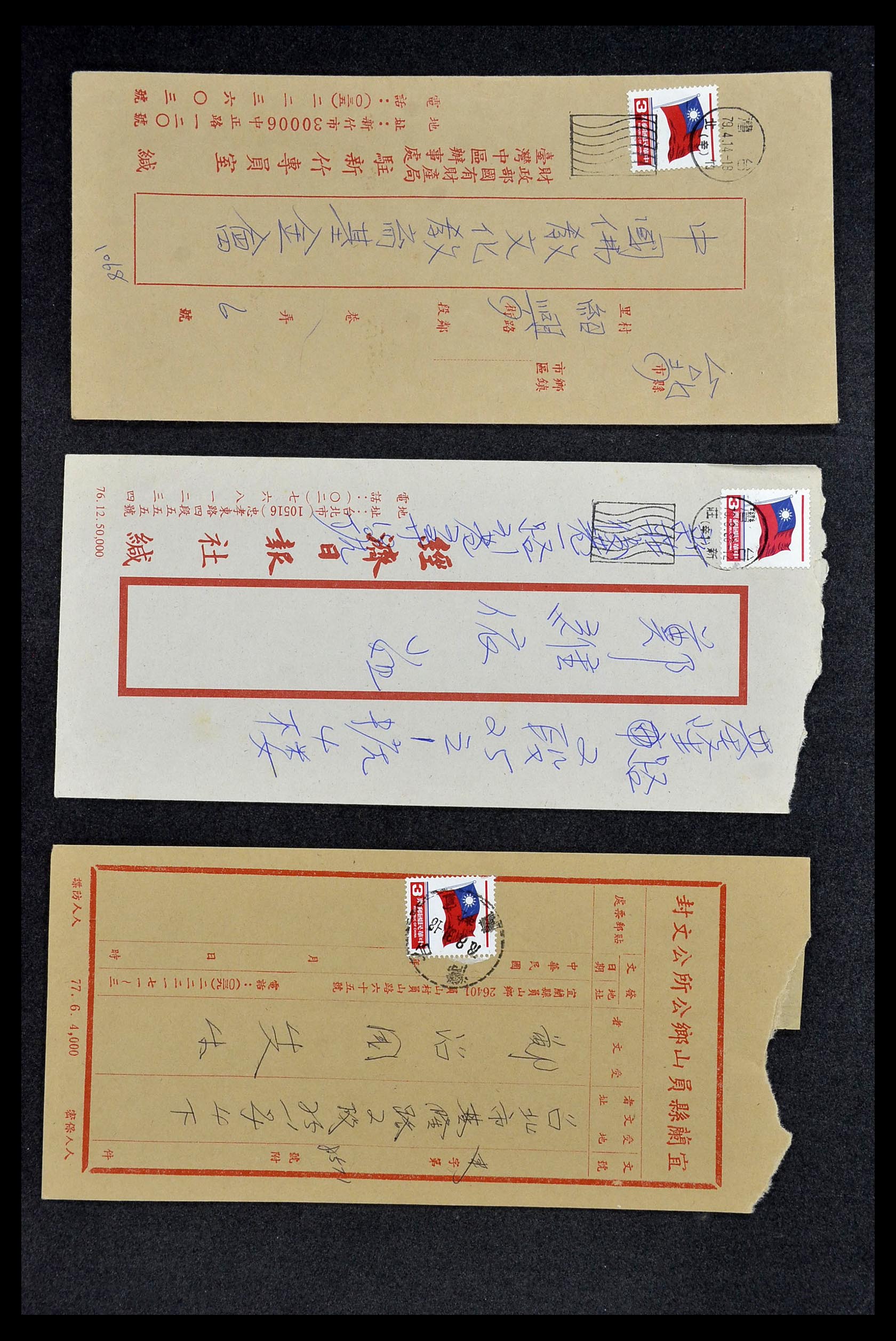 34402 044 - Postzegelverzameling 34402 Taiwan brieven 1960-2000.