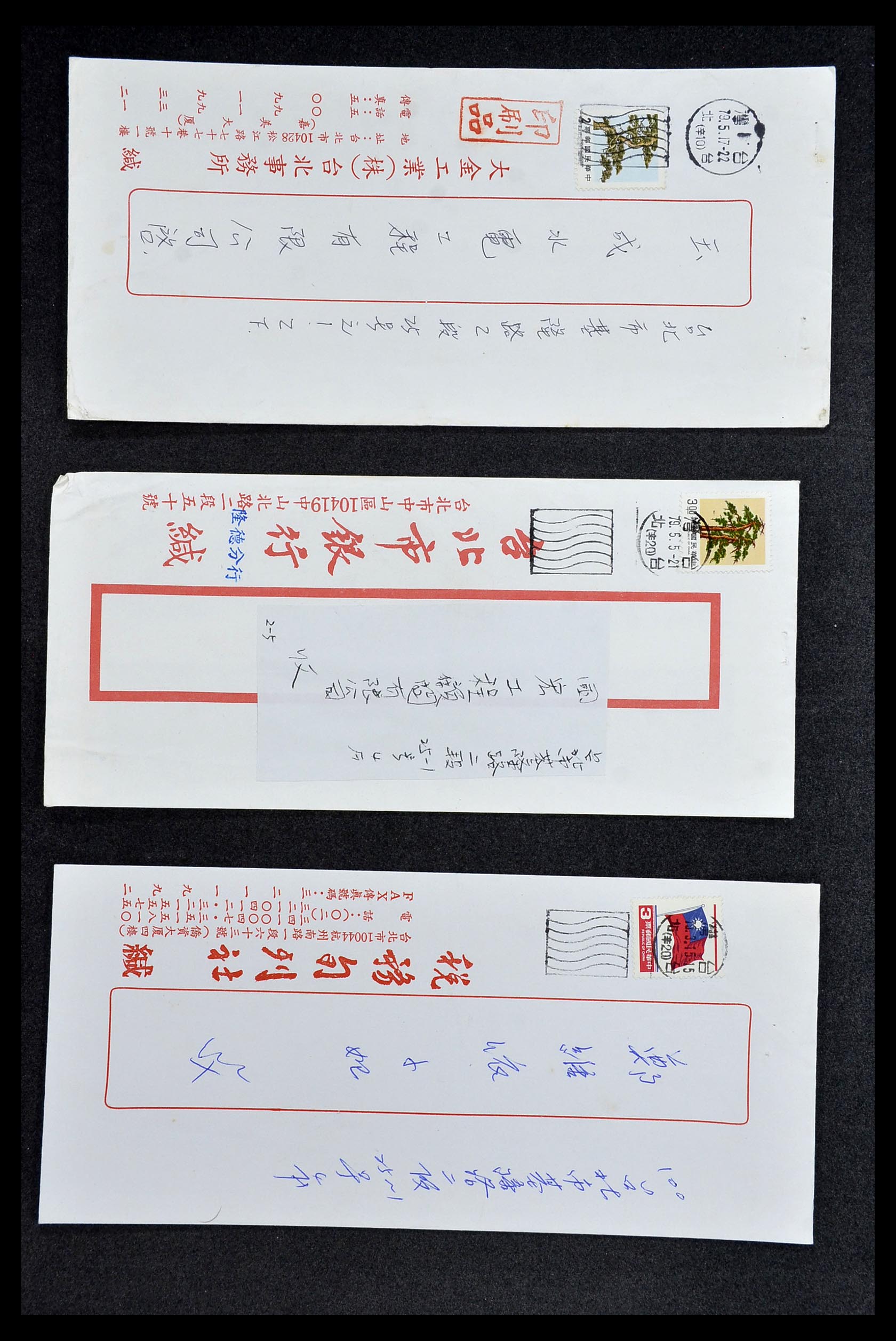 34402 046 - Postzegelverzameling 34402 Taiwan brieven 1960-2000.