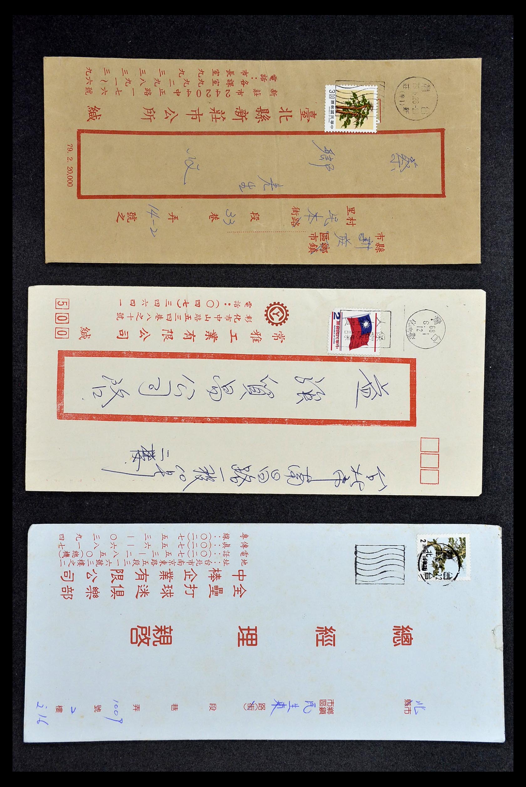 34402 047 - Postzegelverzameling 34402 Taiwan brieven 1960-2000.