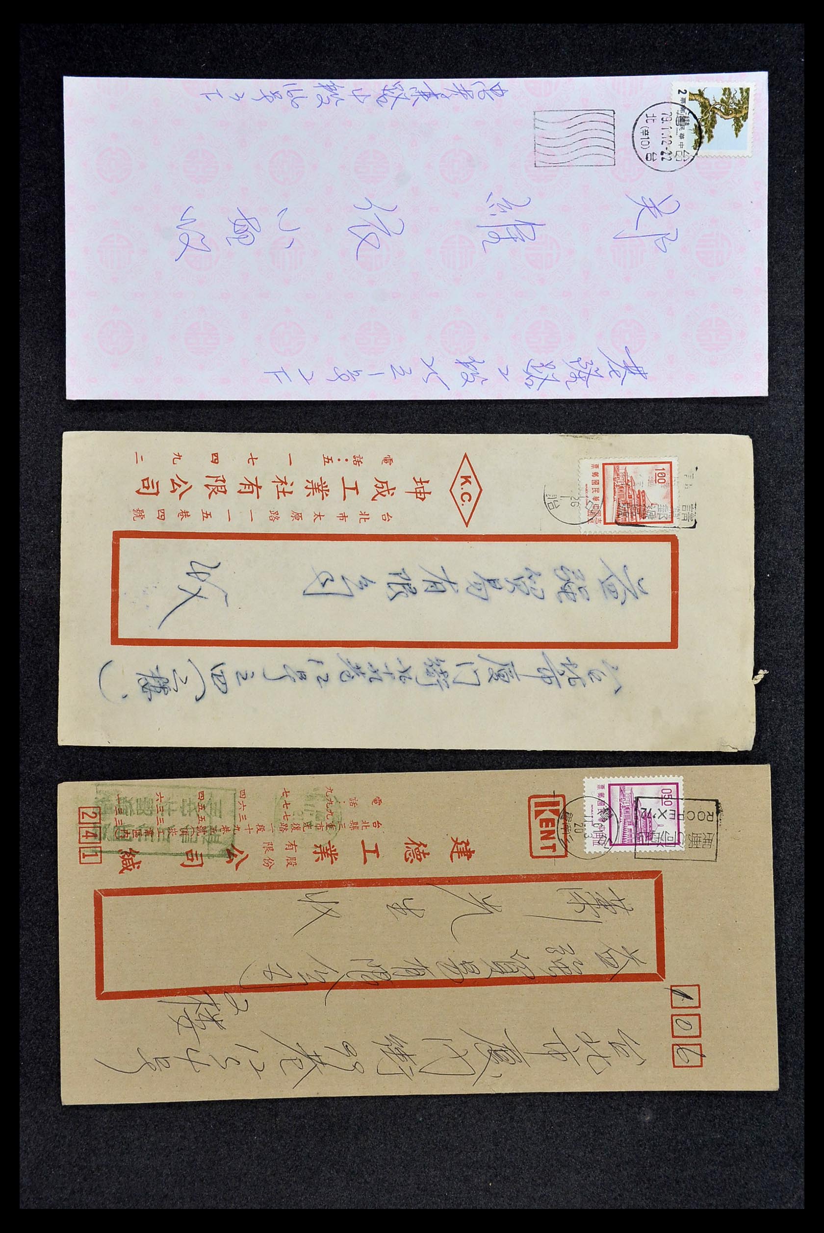 34402 048 - Postzegelverzameling 34402 Taiwan brieven 1960-2000.