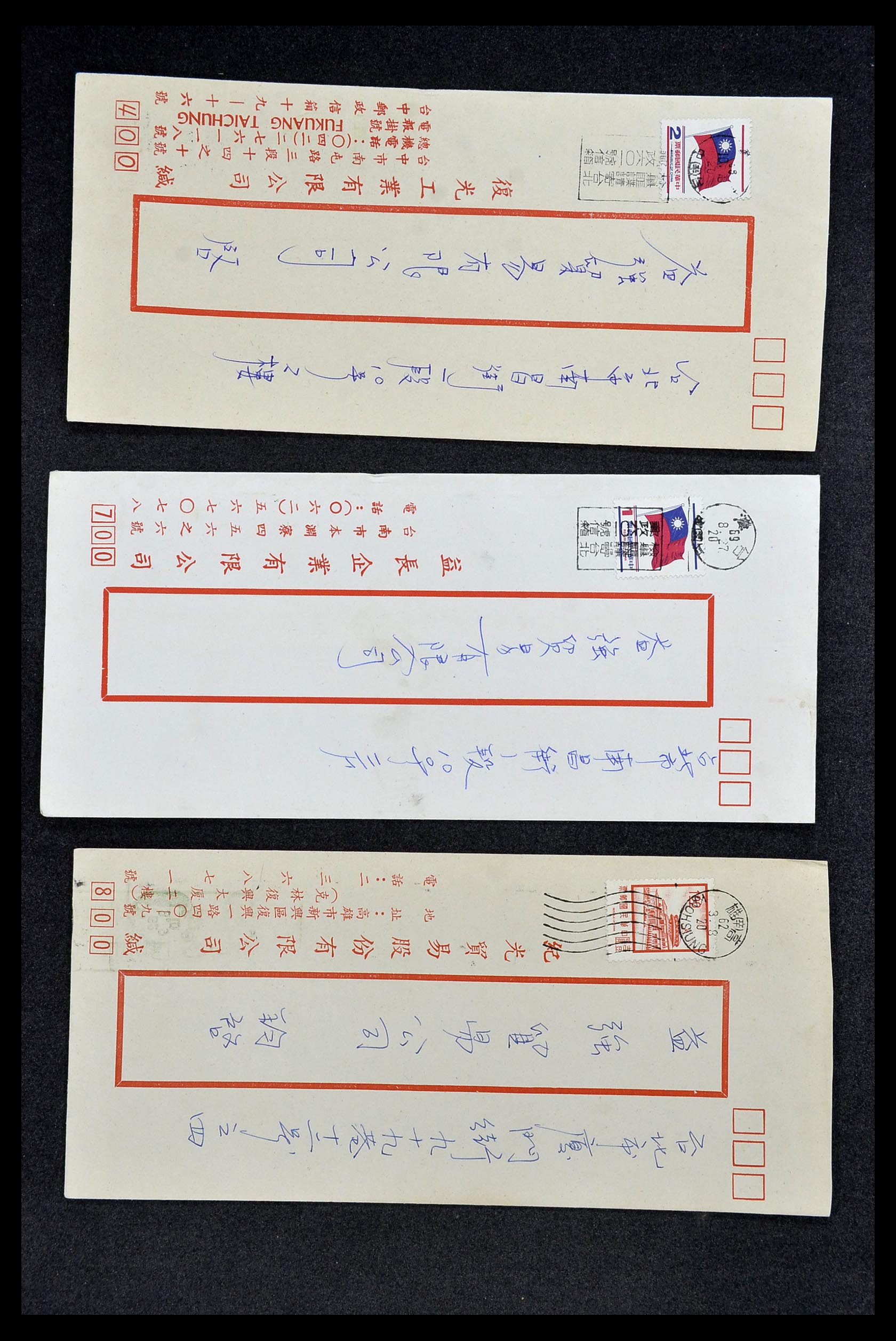 34402 050 - Postzegelverzameling 34402 Taiwan brieven 1960-2000.