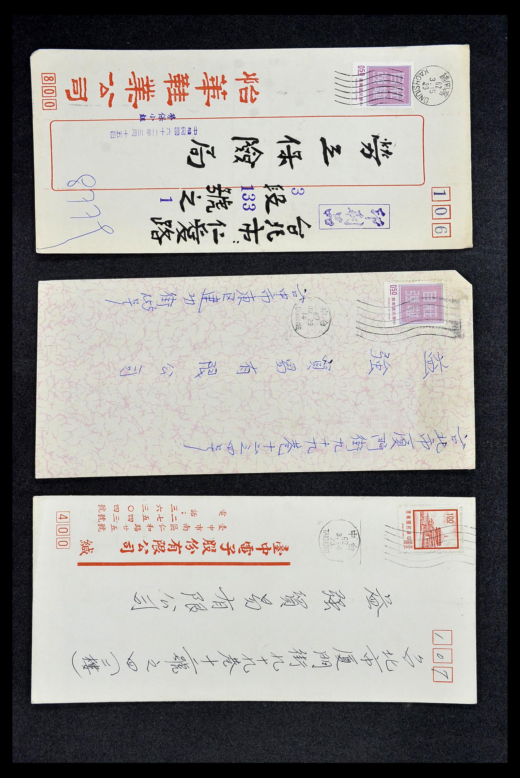 34402 051 - Postzegelverzameling 34402 Taiwan brieven 1960-2000.