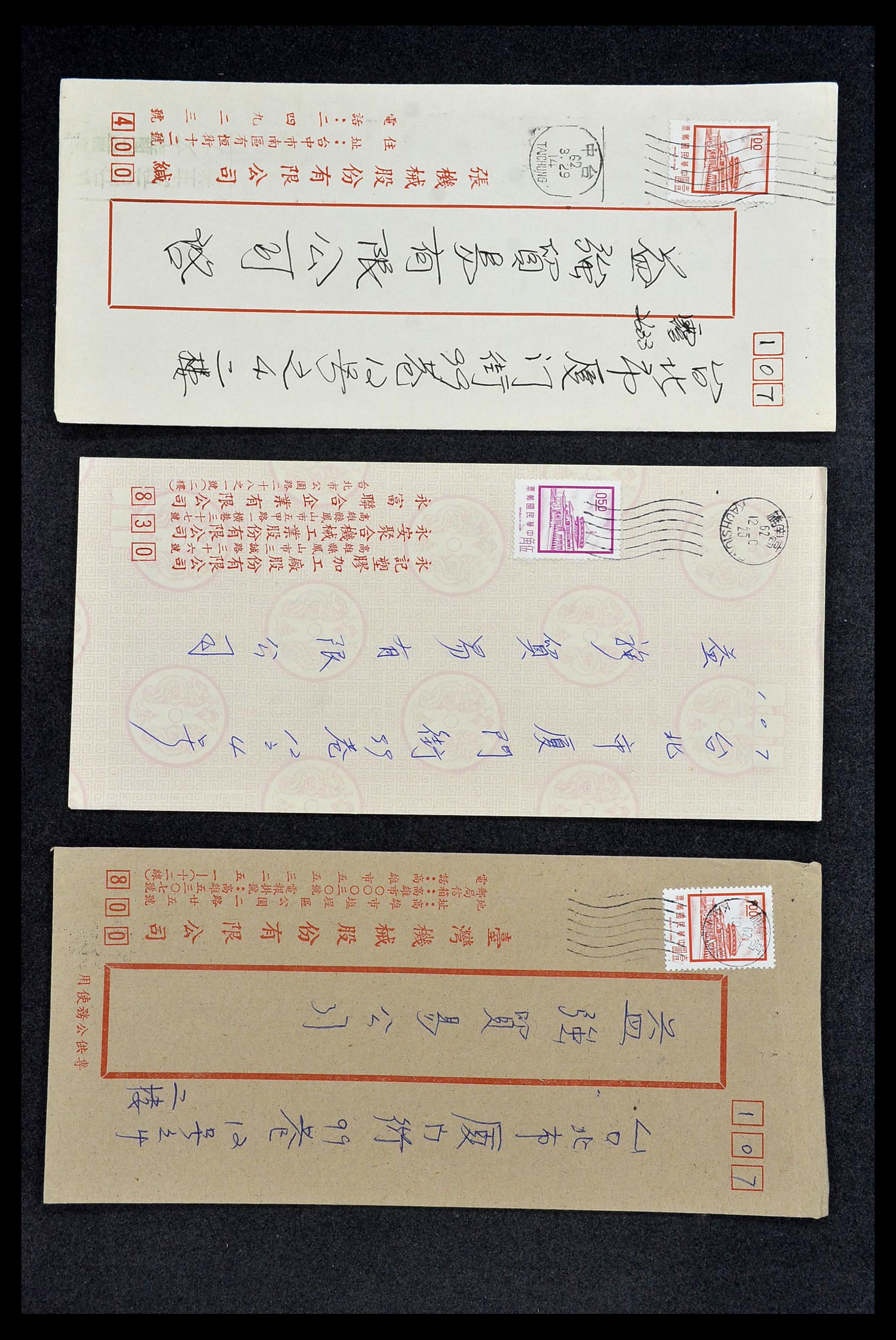 34402 052 - Postzegelverzameling 34402 Taiwan brieven 1960-2000.