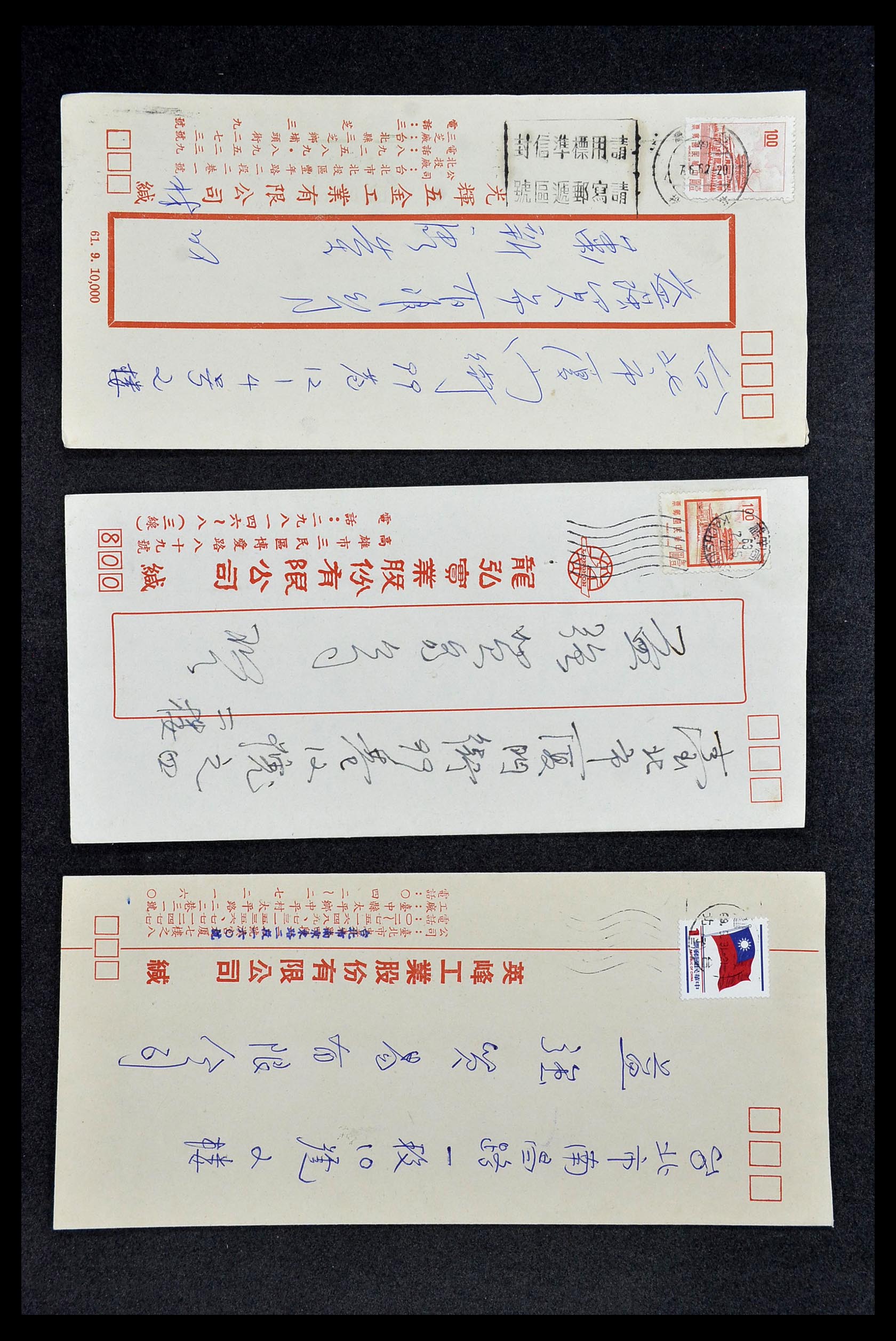 34402 053 - Postzegelverzameling 34402 Taiwan brieven 1960-2000.