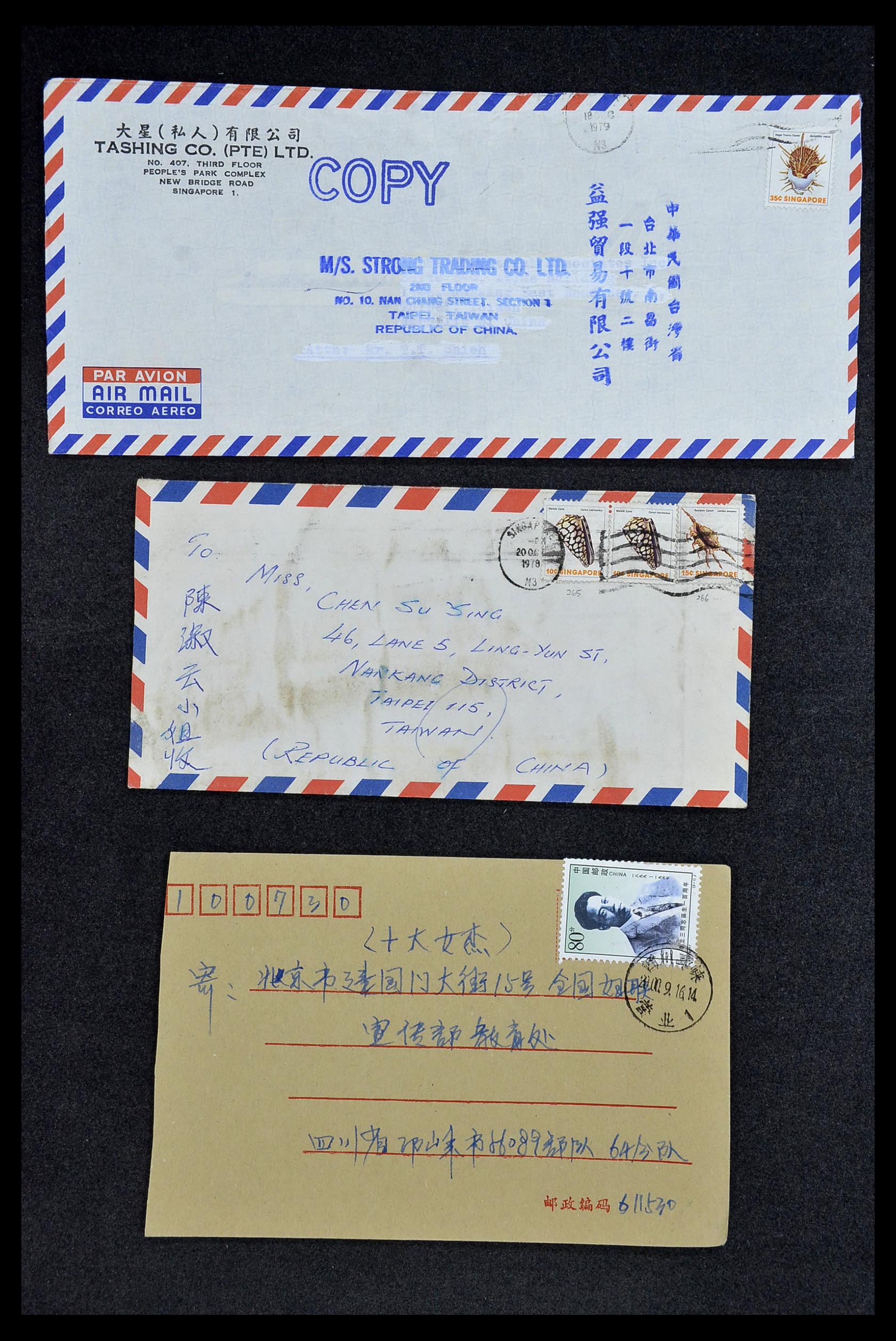 34402 056 - Postzegelverzameling 34402 Taiwan brieven 1960-2000.