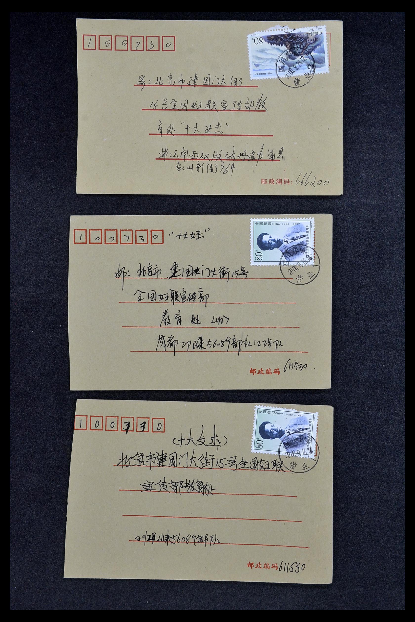 34402 063 - Postzegelverzameling 34402 Taiwan brieven 1960-2000.