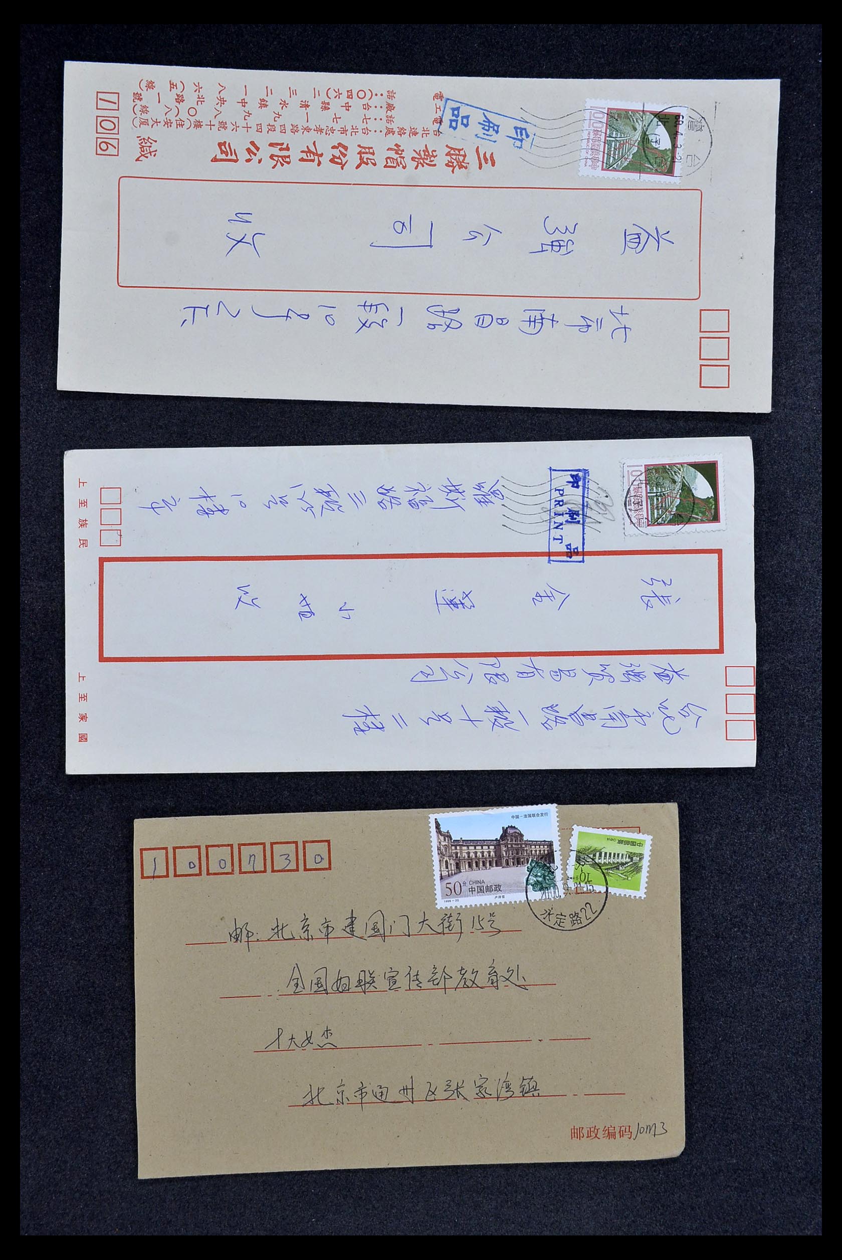 34402 065 - Postzegelverzameling 34402 Taiwan brieven 1960-2000.